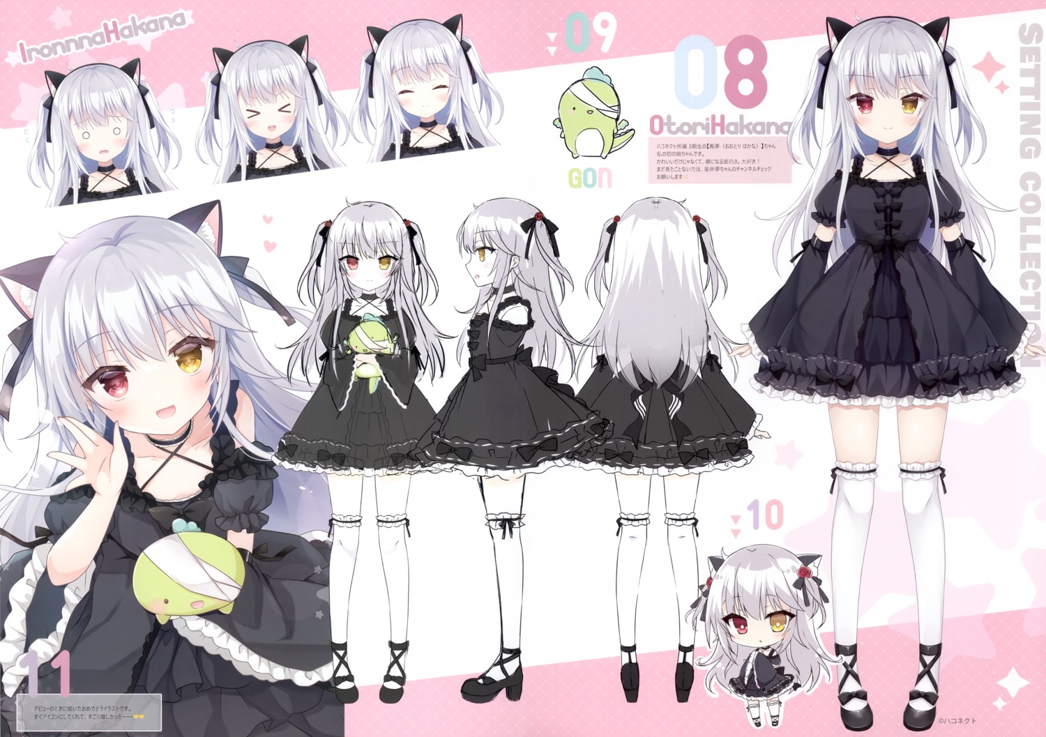 animal_ears, bandages, character_design, chibi, dress, gothic_lolita, haconect, heels