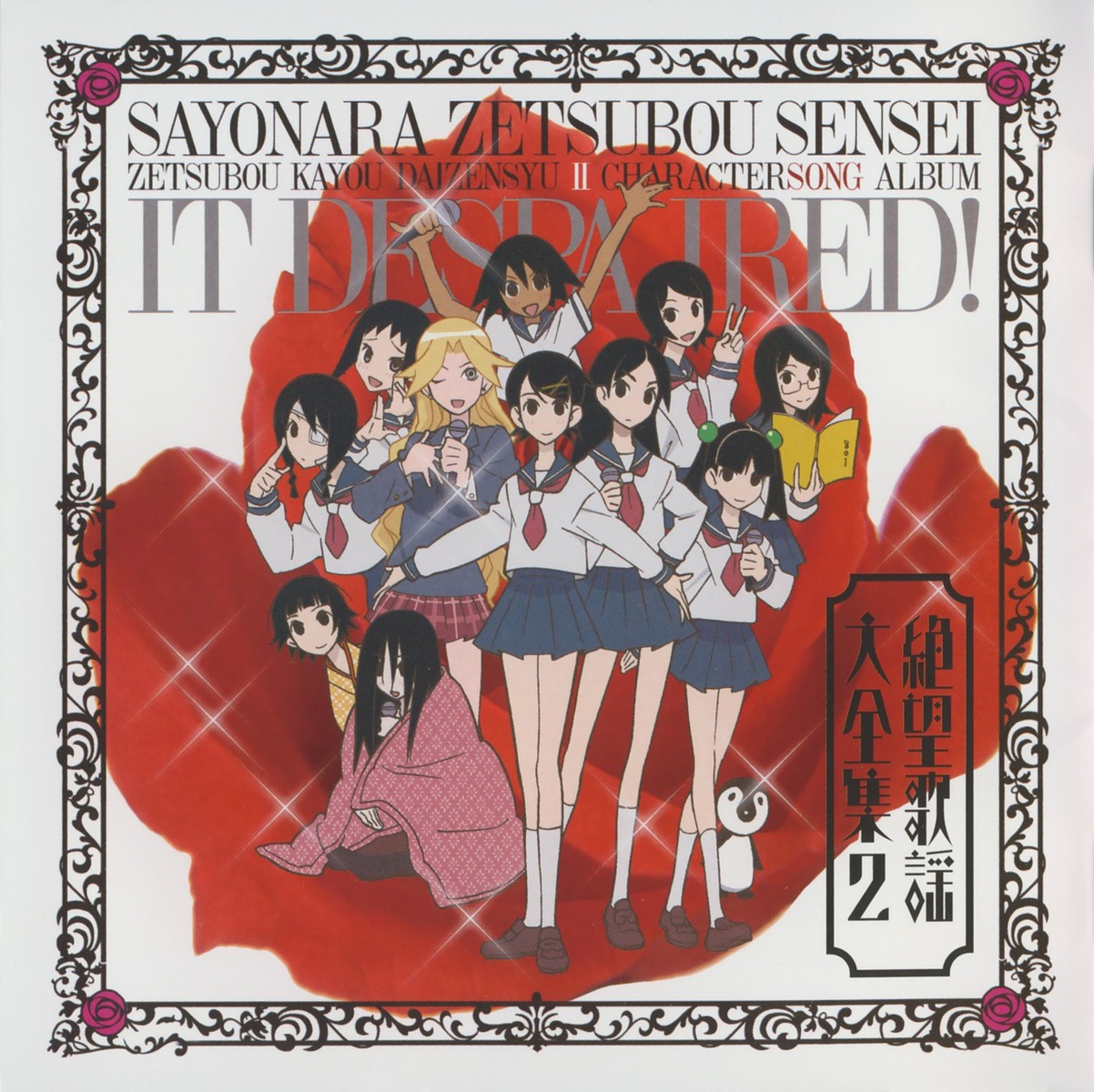 fujiyoshi_harumi, fuura_kafuka, hito_nami, kaga_ai, kimura_kaere, kitsu_chiri, kobushi_abiru, komori_kiri