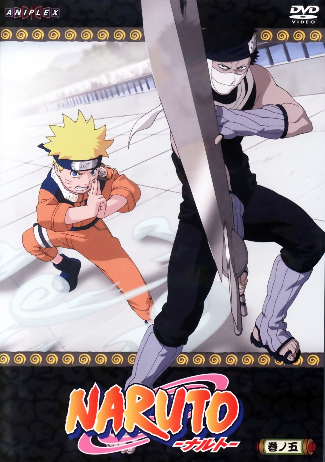 disc_cover, momochi_zabuza, naruto, tagme, uzumaki_naruto