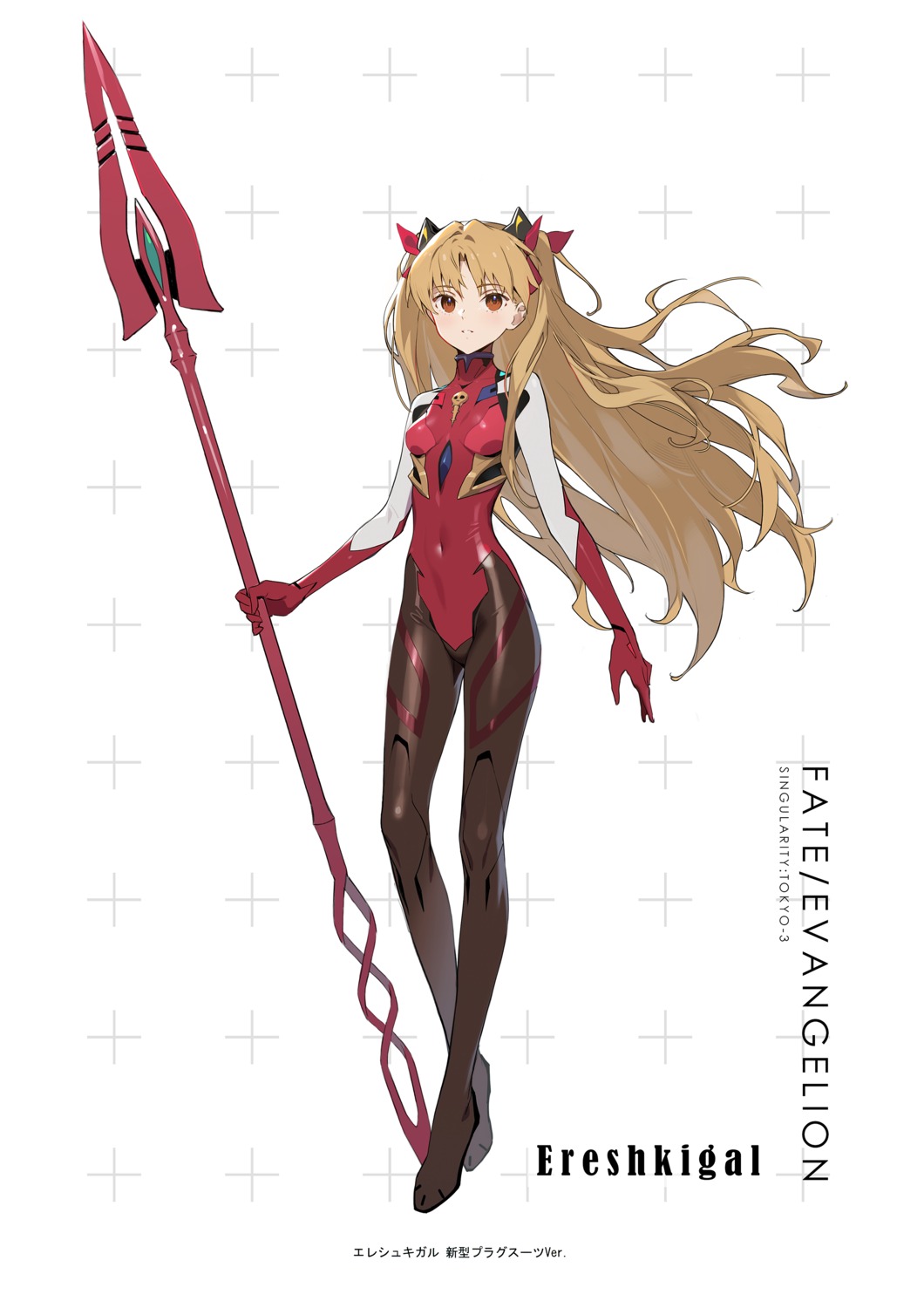 bodysuit, cosplay, ereshkigal_(fate), fate/grand_order, neon_genesis_evangelion, siino, souryuu_asuka_langley, weapon