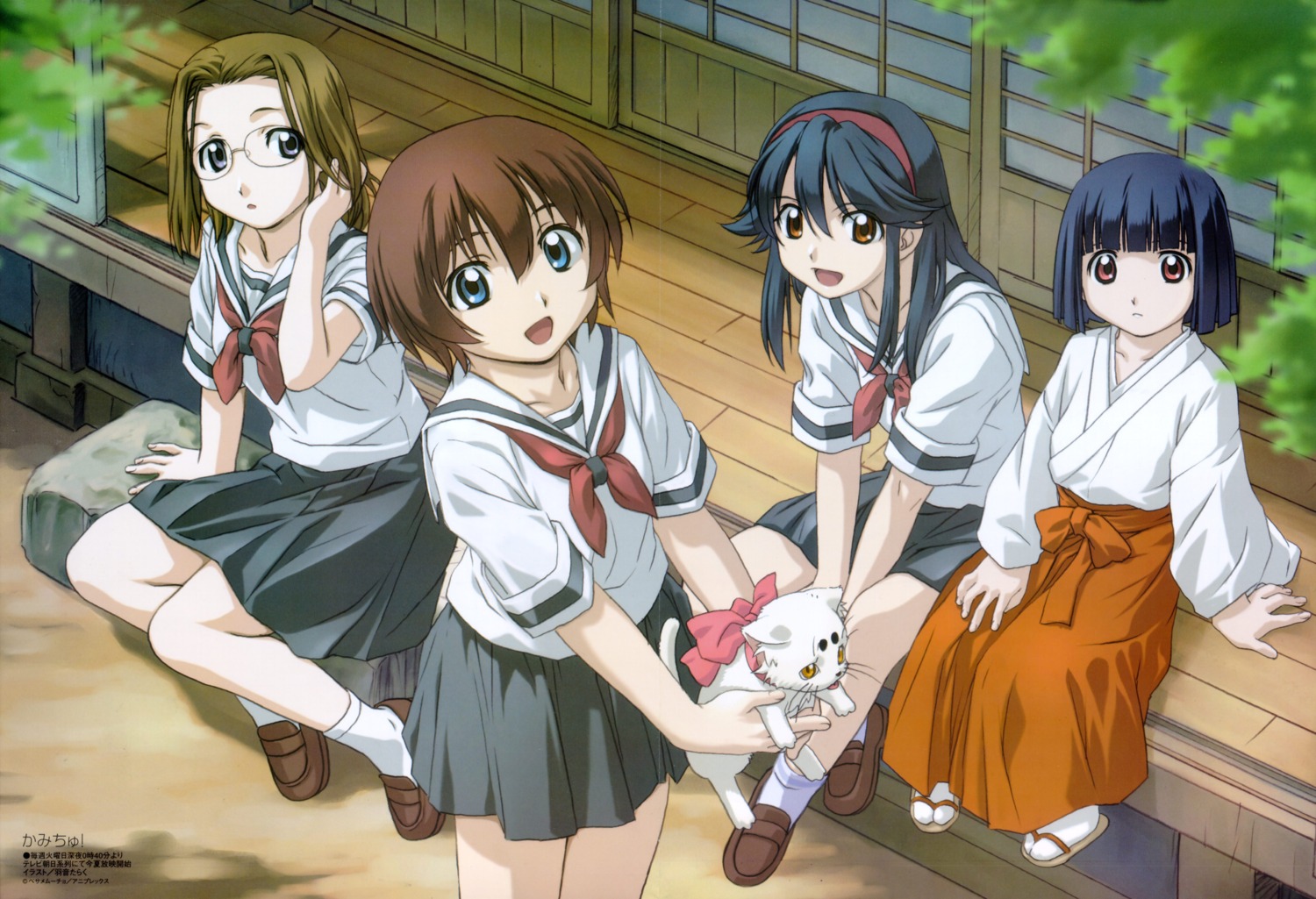 crease, fixme, hitotsubashi_yurie, kamichu, megane, miko, neko, saegusa_matsuri