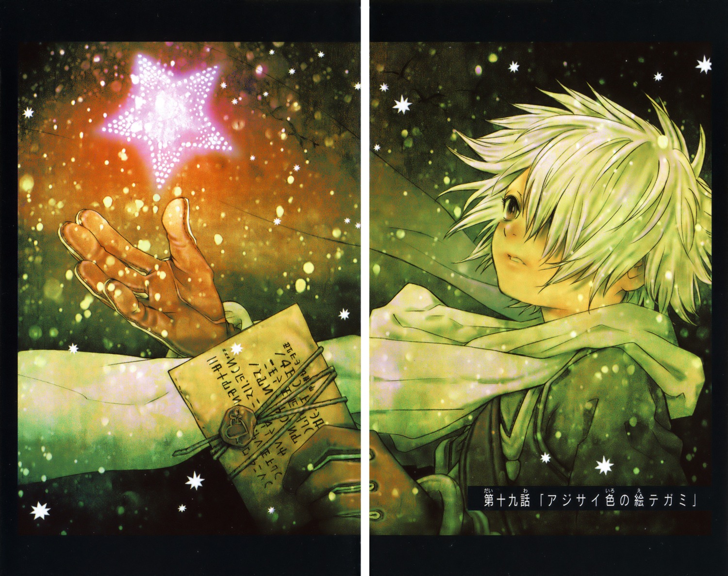 asada_hiroyuki, gap, lag_seeing, possible_duplicate, tegami_bachi