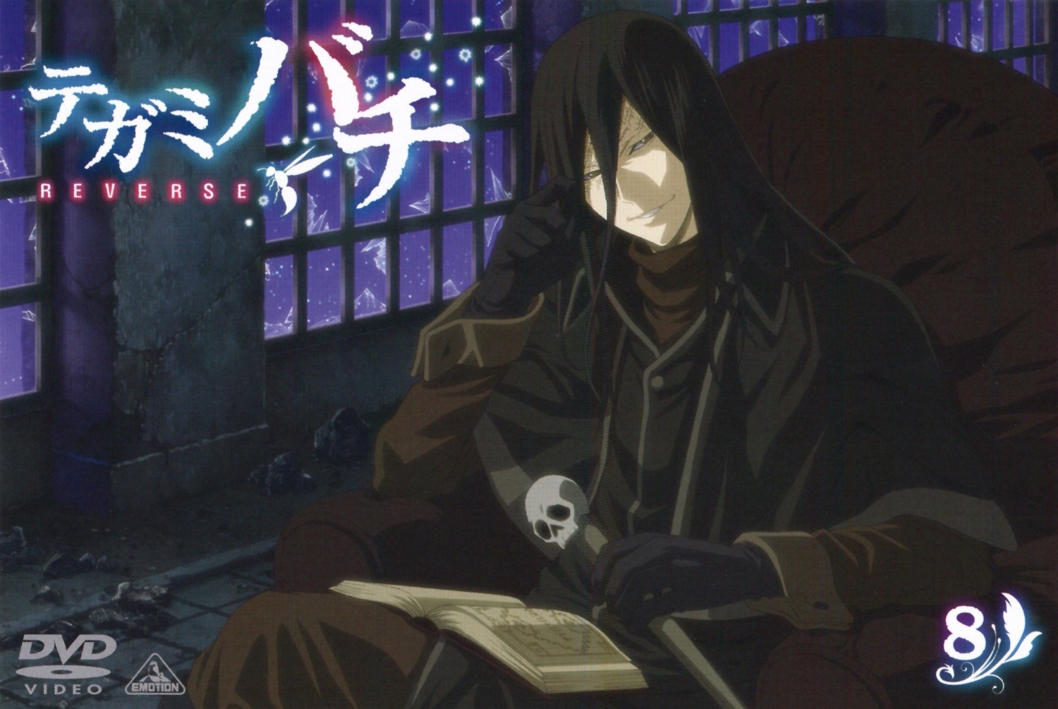 disc_cover, lawrence_(tegami_bachi), male, scanning_artifacts, shiba_minako, tegami_bachi, tegami_bachi_reverse