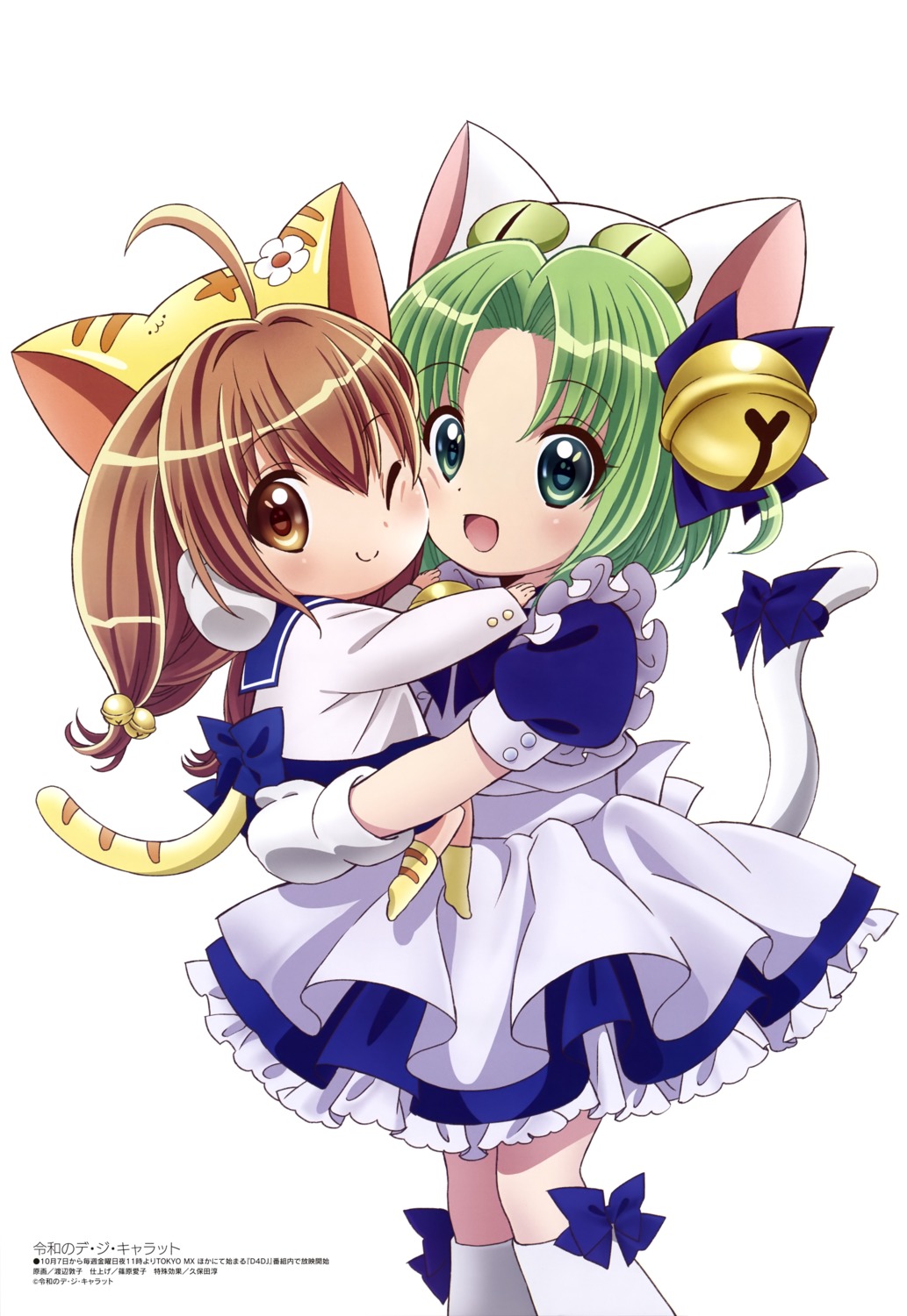animal_ears, dejiko, di_gi_charat, maid, nekomimi, puchiko, seifuku, tail, watanabe_atsuko
