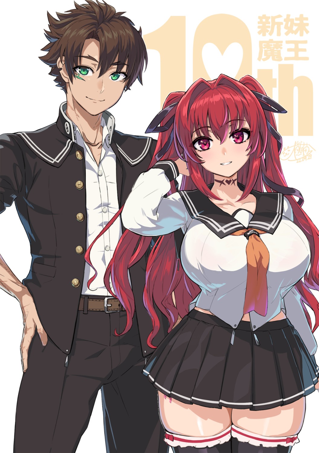 naruse_mio, ookuma_nekosuke, seifuku, shinmai_maou_no_testament, thighhighs, toujou_basara