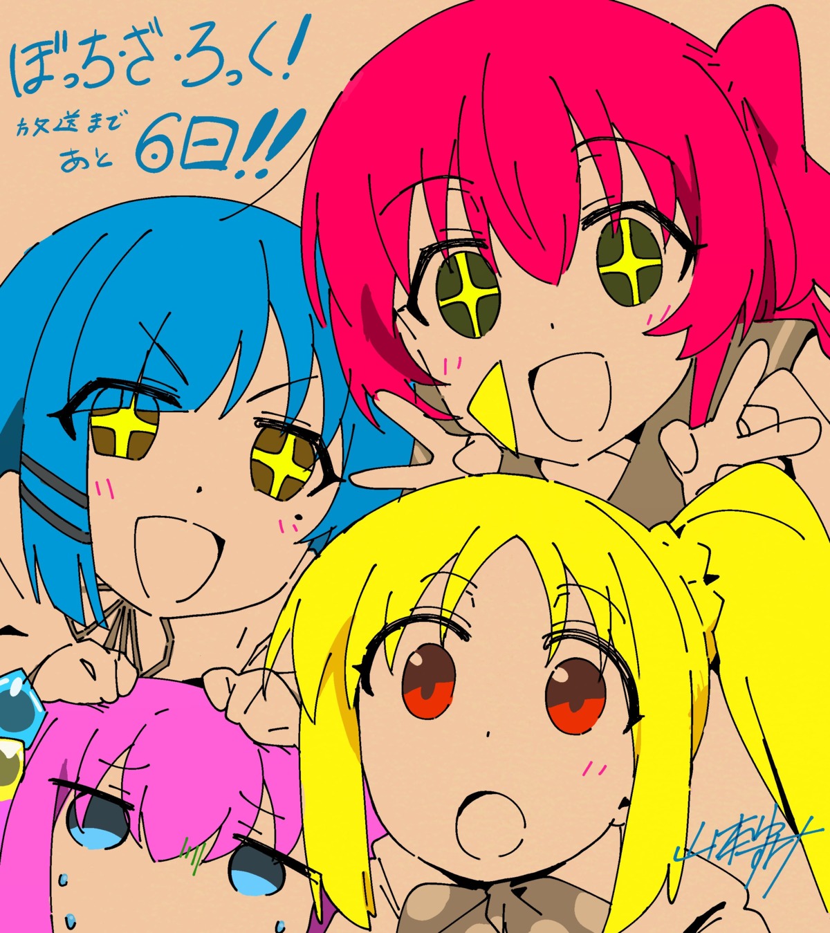 bocchi_the_rock!, gotou_hitori, ijichi_nijika, kita_ikuyo, seifuku, sketch, yamada_ryou, yamamoto_yusuke