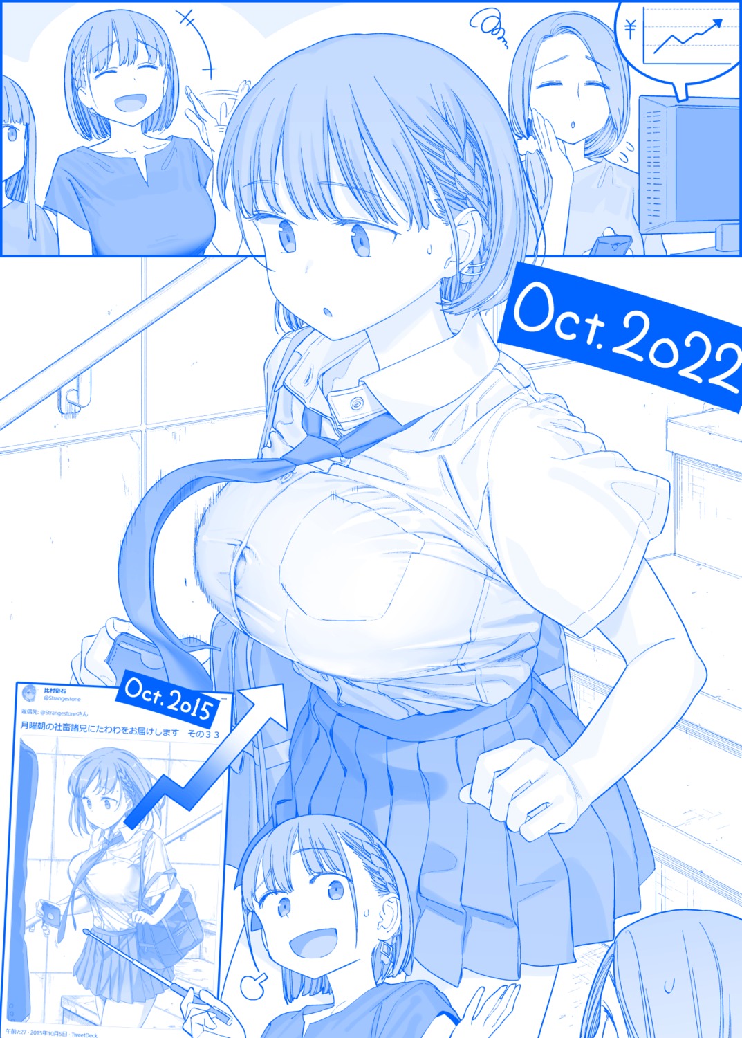 ai-chan's_sister_(getsuyoubi_no_tawawa), ai-chan_(getsuyoubi_no_tawawa), getsuyoubi_no_tawawa, himura_kiseki, monochrome, seifuku