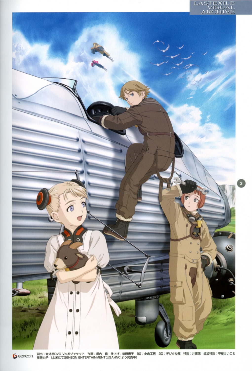 alvis_hamilton, claus_valca, last_exile, lavie_head