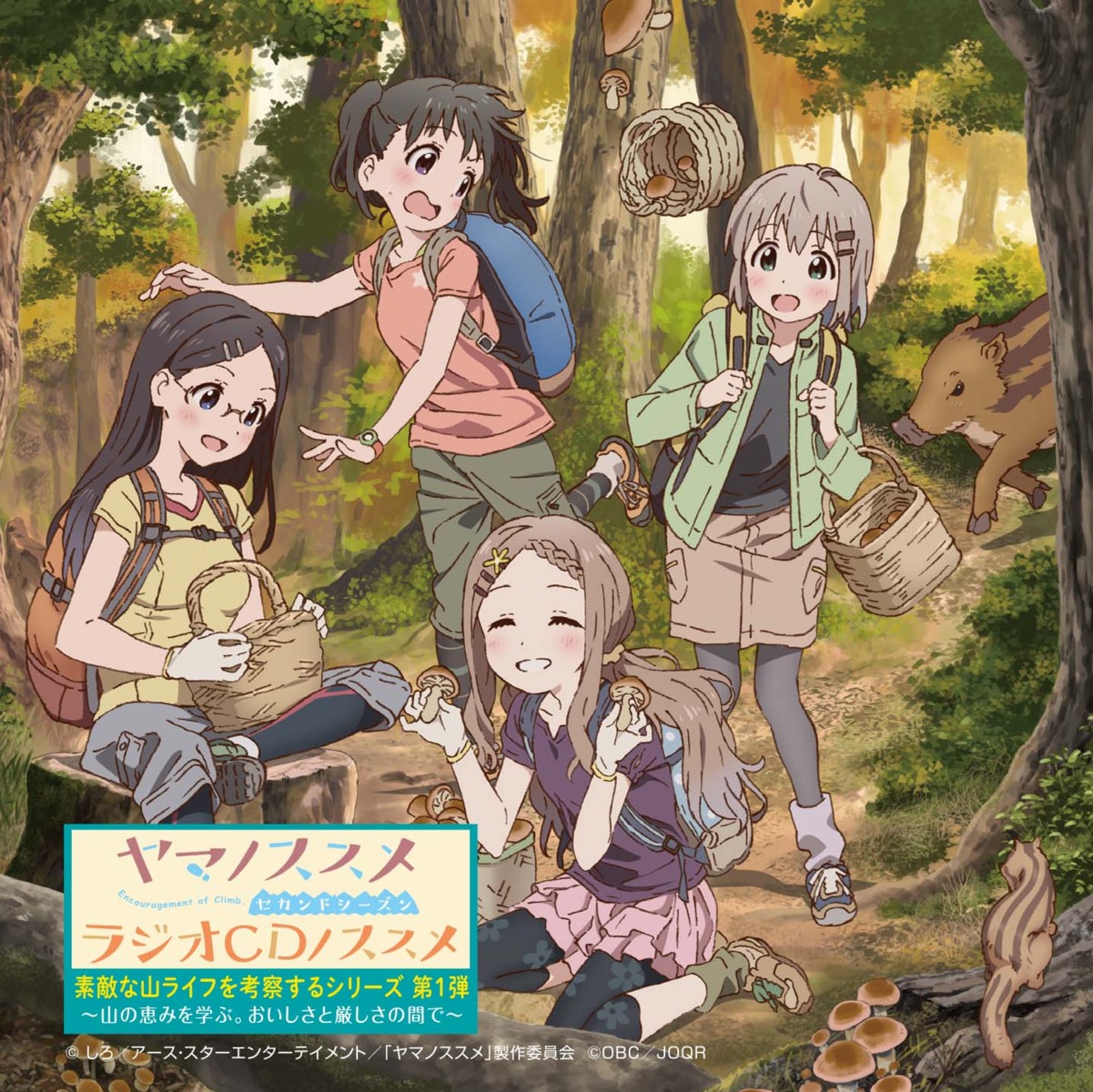 aoba_kokona, disc_cover, imaoka_noriyuki, kuraue_hinata, megane, pantyhose, saitou_kaede, yama_no_susume, yukimura_aoi