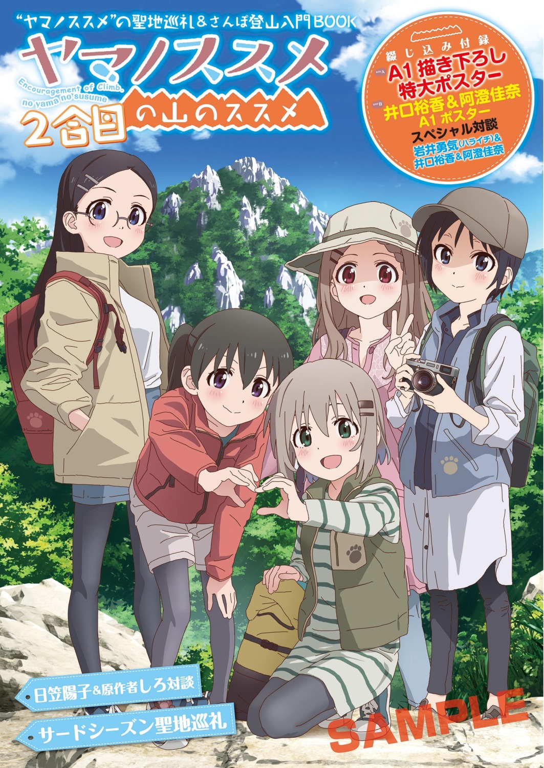 aoba_kokona, dress, furuhashi_satoshi, kuraue_hinata, kurosaki_honoka, megane, pantyhose, saitou_kaede