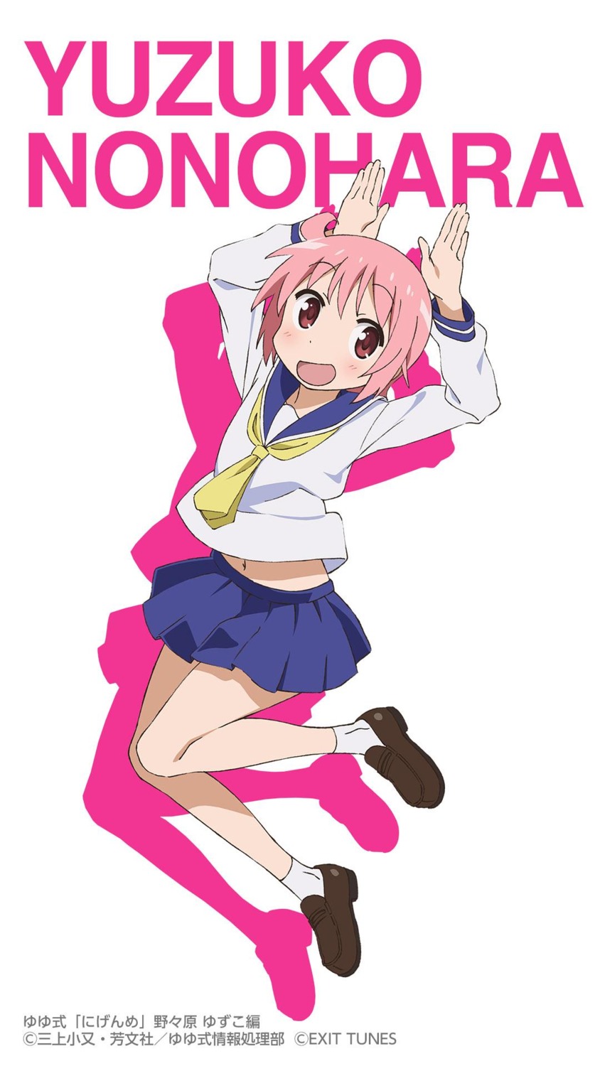 disc_cover, kojima_keisuke, nonohara_yuzuko, seifuku, yuyushiki