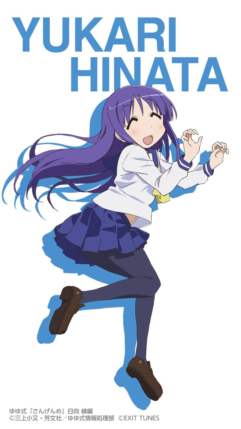 disc_cover, hinata_yukari, kojima_keisuke, pantyhose, seifuku, skirt_lift, yuyushiki
