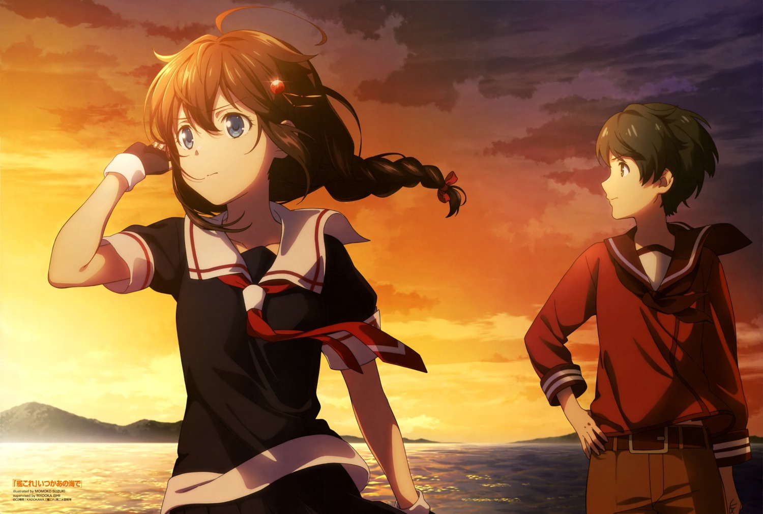 kantai_collection, mogami_(kancolle), seifuku, shigure_(kancolle), suzuki_momoko_(animator)