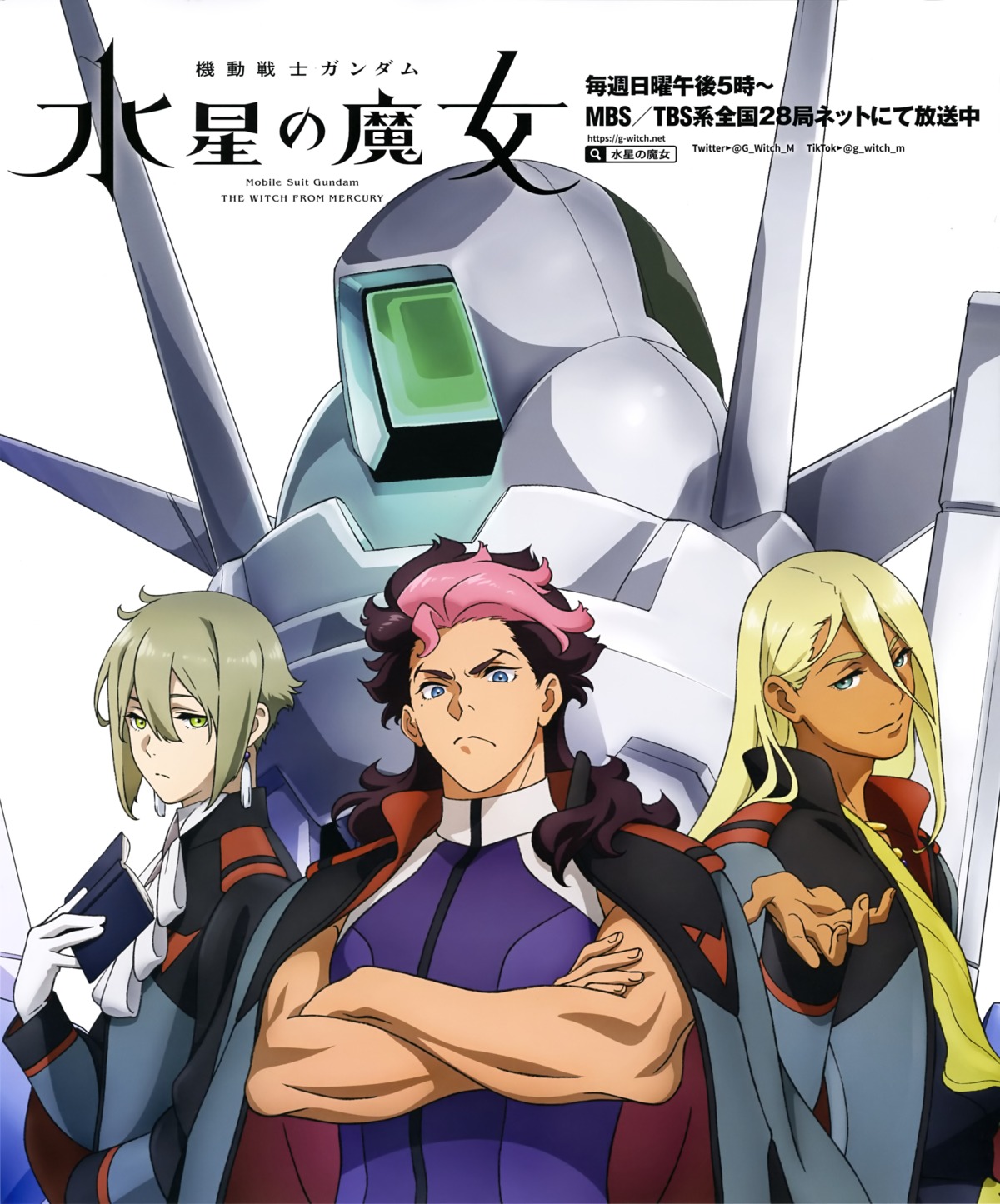 elan_ceres, guel_jeturk, gundam, gundam_suisei_no_majo, male, mecha, shaddiq_zenelli, toida_juri