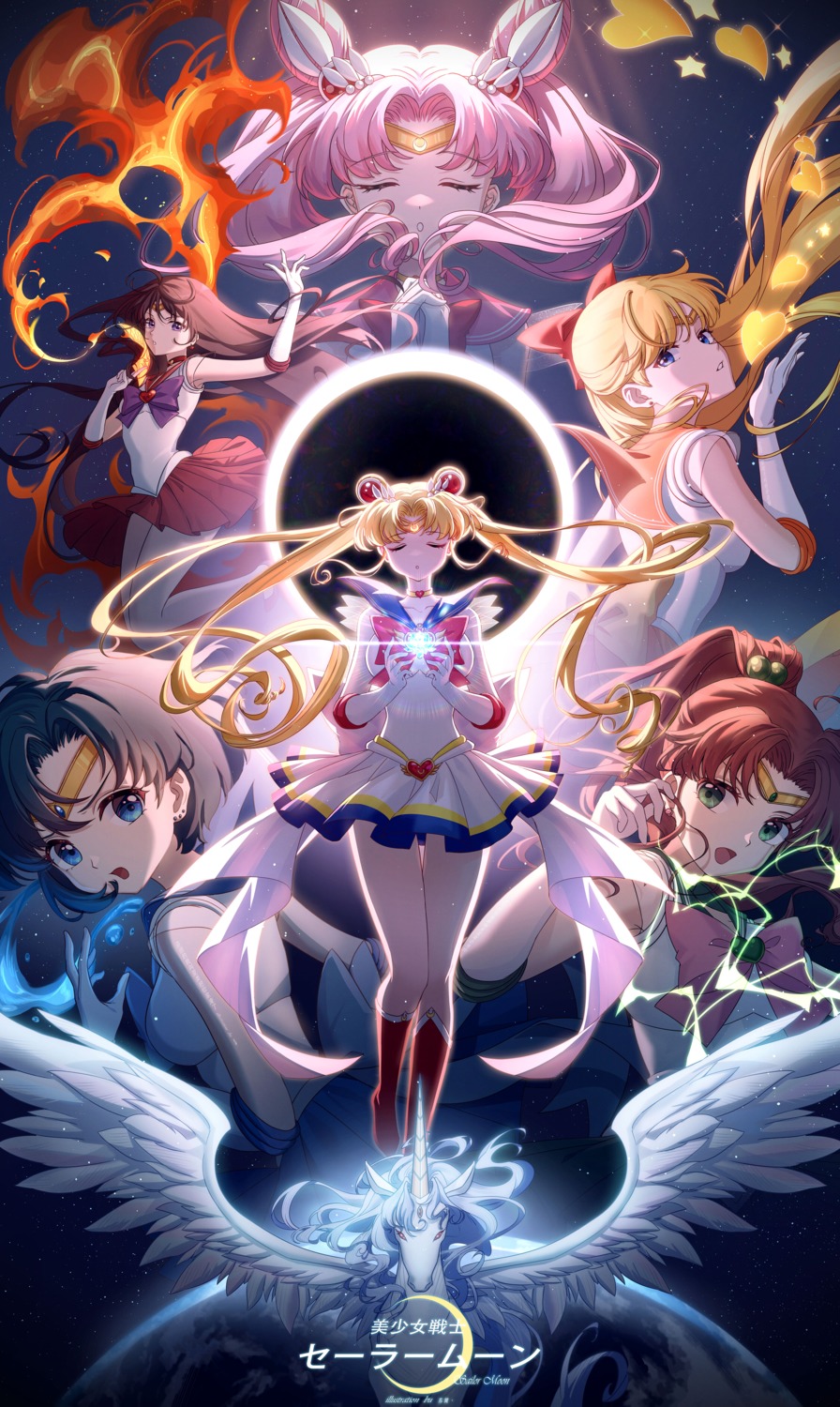 aino_minako, bishoujo_senshi_sailor_moon, chibiusa, hino_rei, kino_makoto, mizuno_ami, seifuku, skirt_lift, so_tsubasa, tsukino_usagi