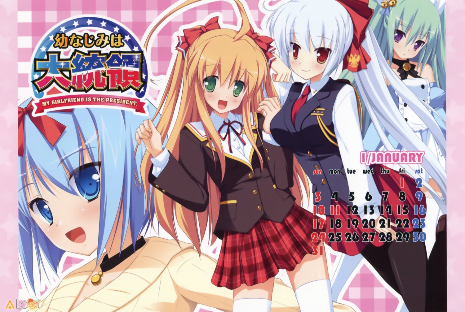alcot, aona_masao, calendar, hisatake, irina_vladimirovna_putina, jpeg_artifacts, kouchuusen_ezekiel, miyoshi_ran