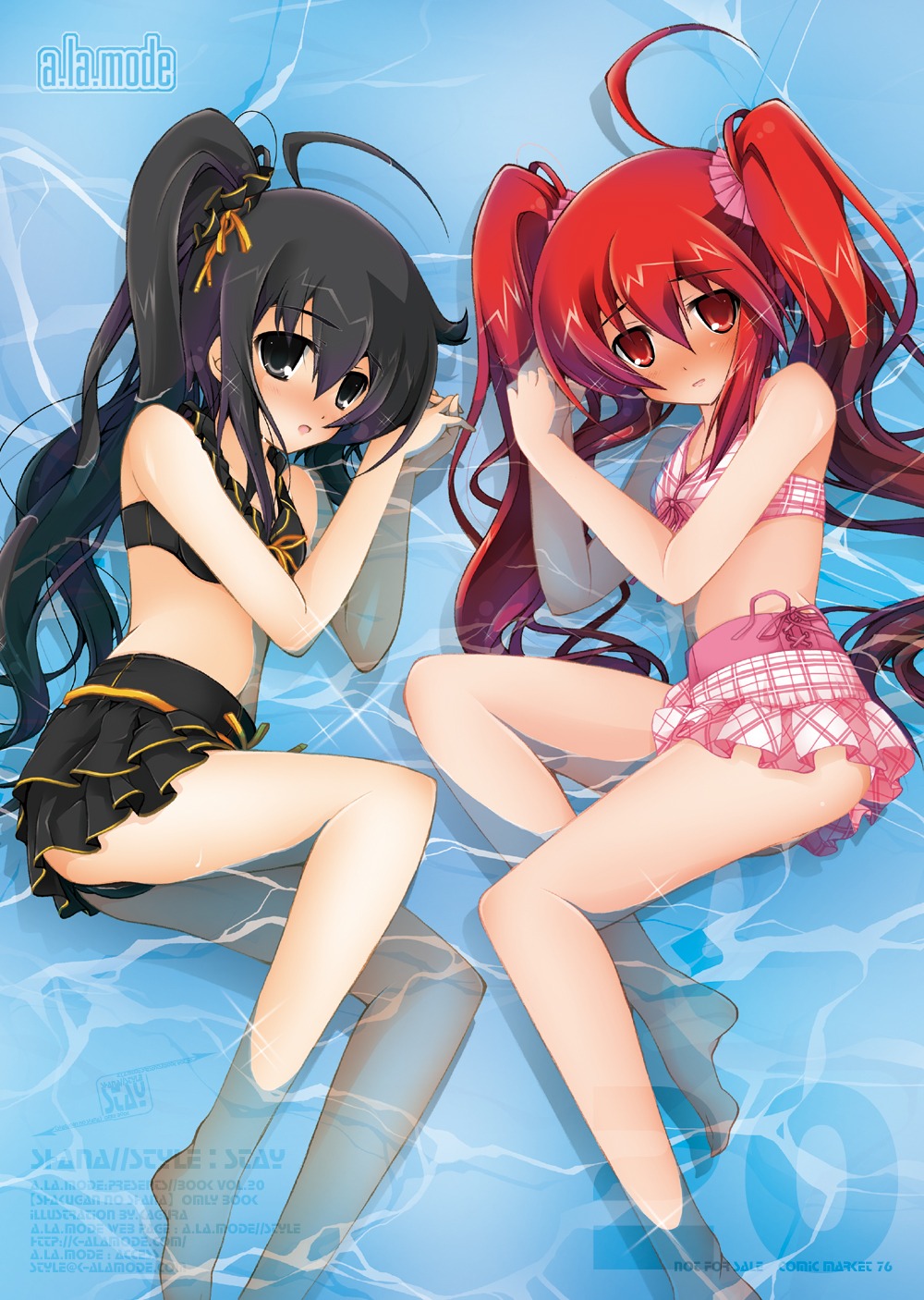 a.la.mode, bikini, kagura_takeshi, shakugan_no_shana, shana, swimsuits