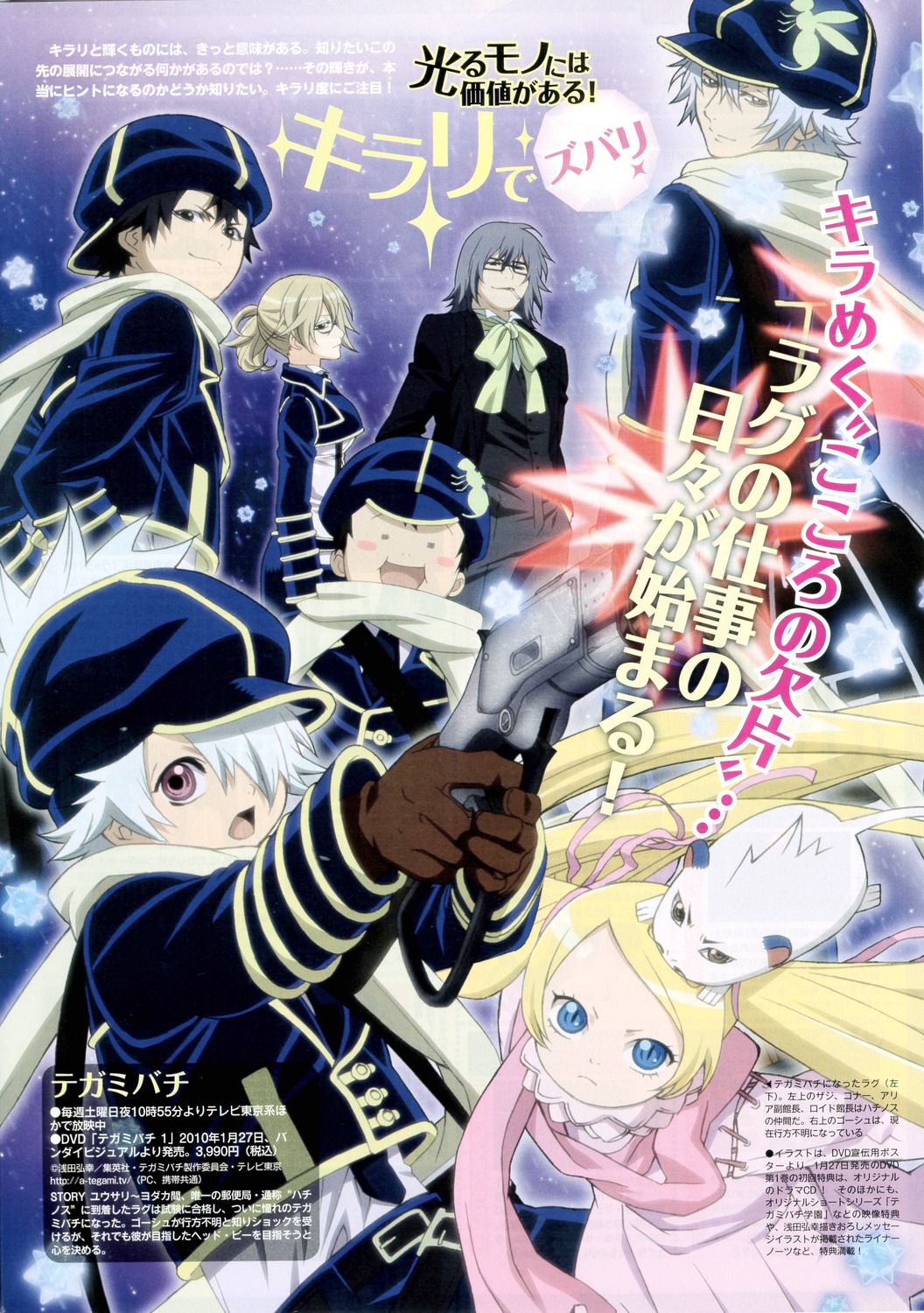 aria_link, conner_kluff, dress, gauche_suede, gun, lag_seeing, largo_lyoid, megane