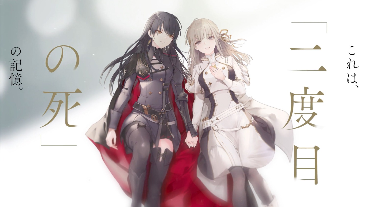 square_enix, thighhighs, towatsugai, uniform, wallpaper, yukisame, yuri
