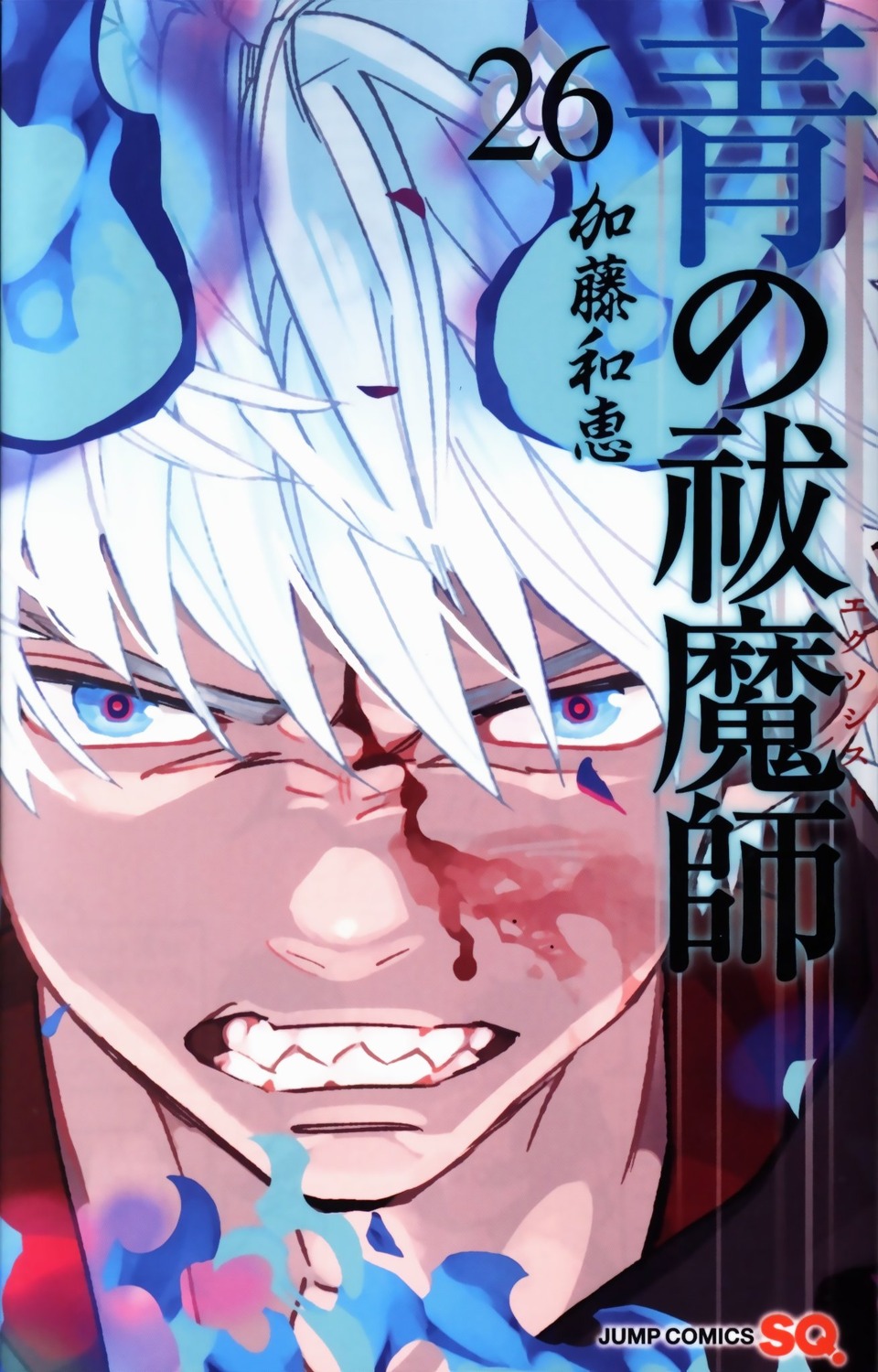 ao_no_exorcist, blood, katou_kazue, okumura_rin