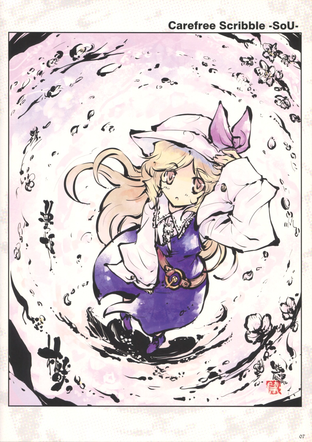 sway_wind, tokiame, touhou, watatsuki_no_yorihime