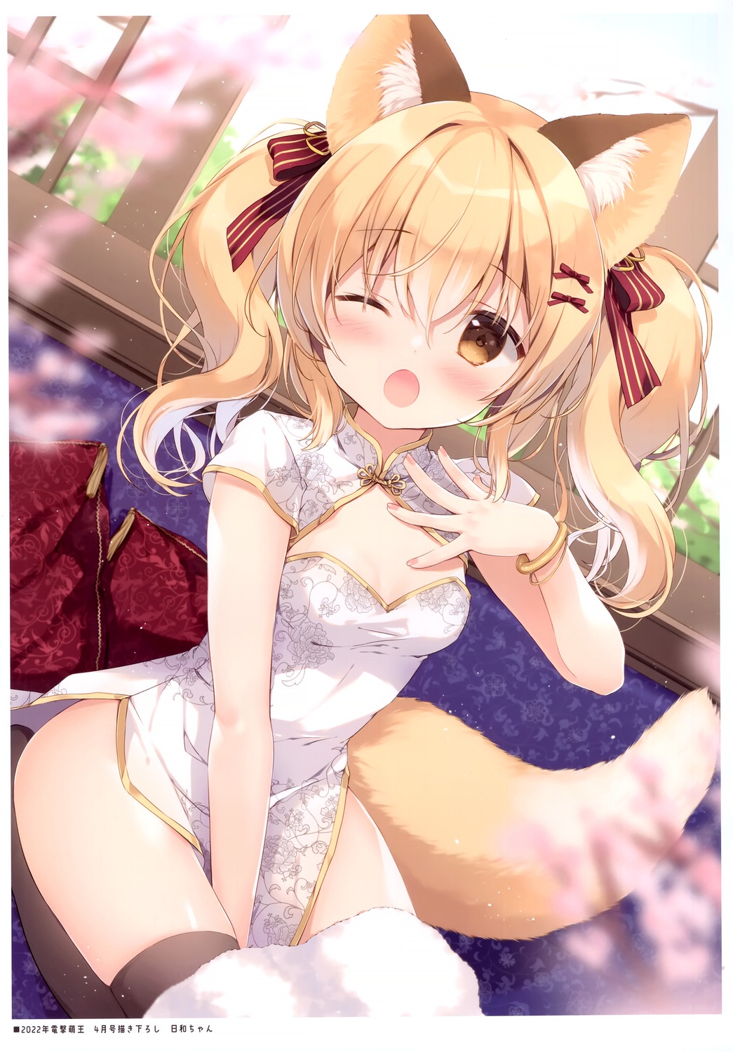 animal_ears, canvas+garden, chinadress, hiyori_(canvas+garden), miyasaka_miyu, tail, thighhighs