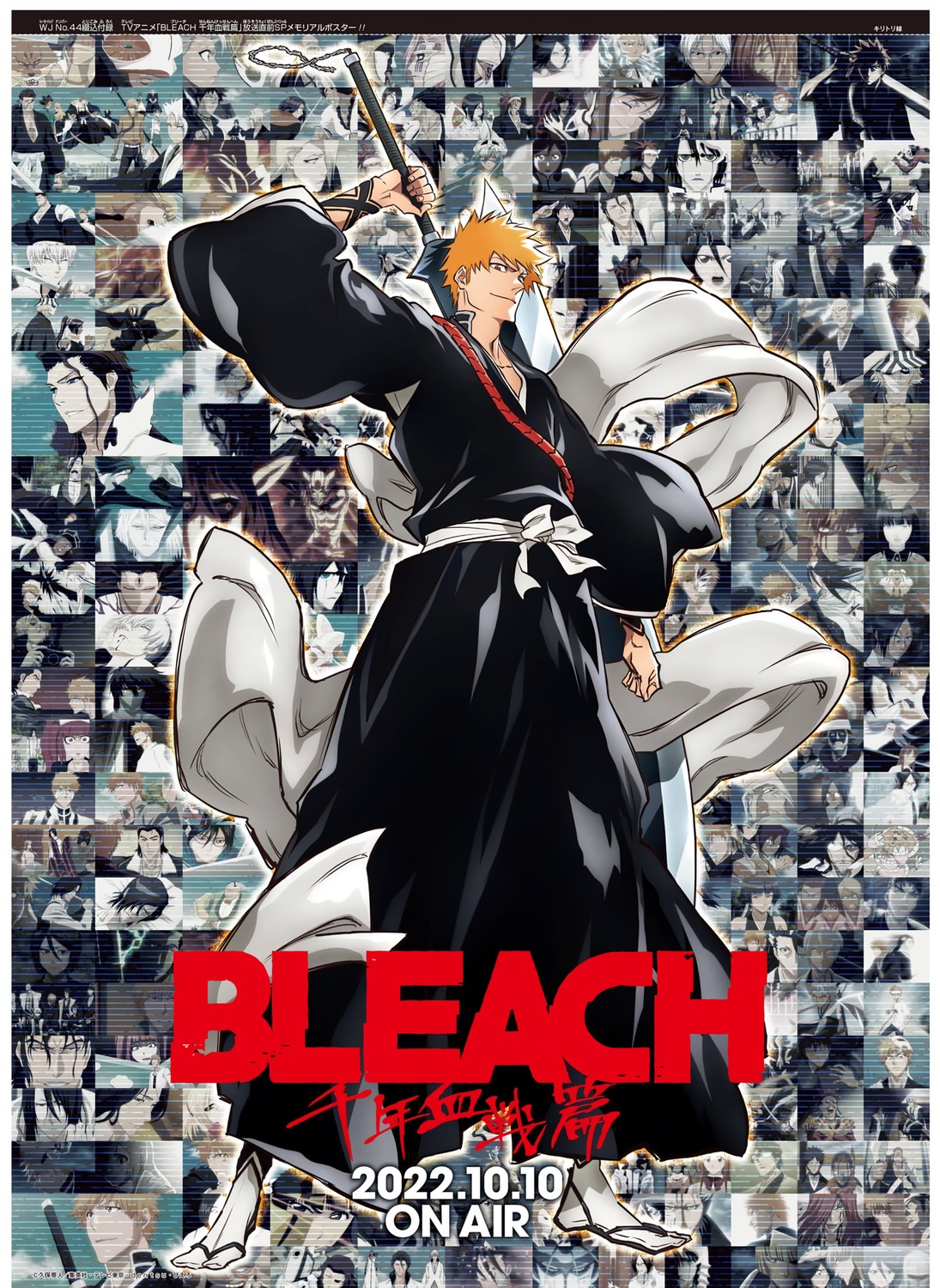 bleach, bleach:_zanpakutou_ibun_hen, bleach_thousand_year_blood_war, japanese_clothes, kurosaki_ichigo, male, sword, tattoo