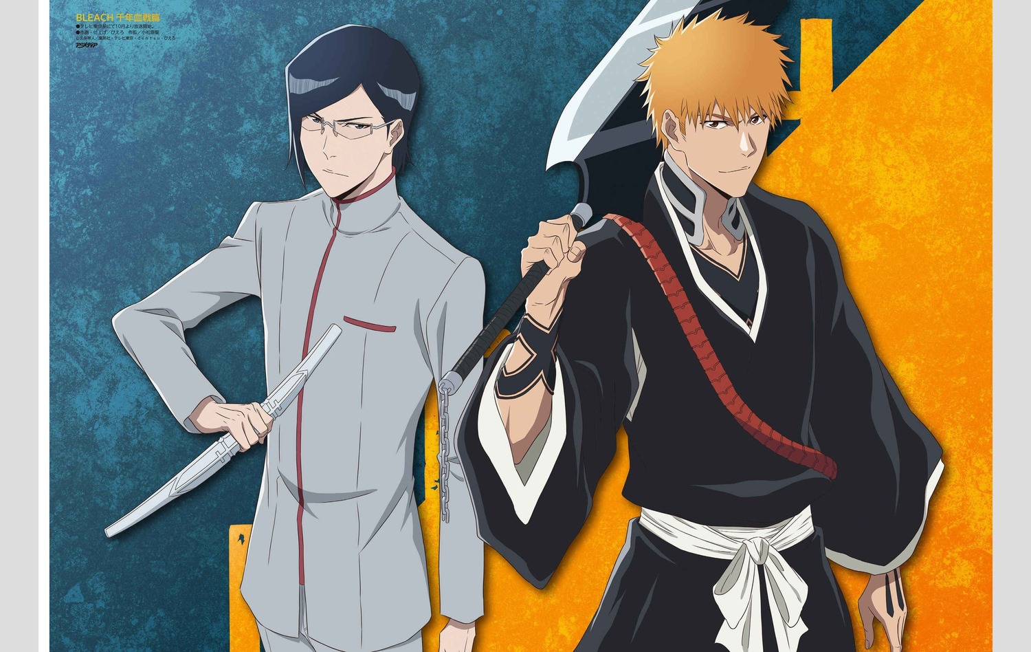 bleach, bleach:_zanpakutou_ibun_hen, bleach_thousand_year_blood_war, japanese_clothes, kurosaki_ichigo, male, megane, seifuku, sword, tattoo, uryuu_ishida, weapon