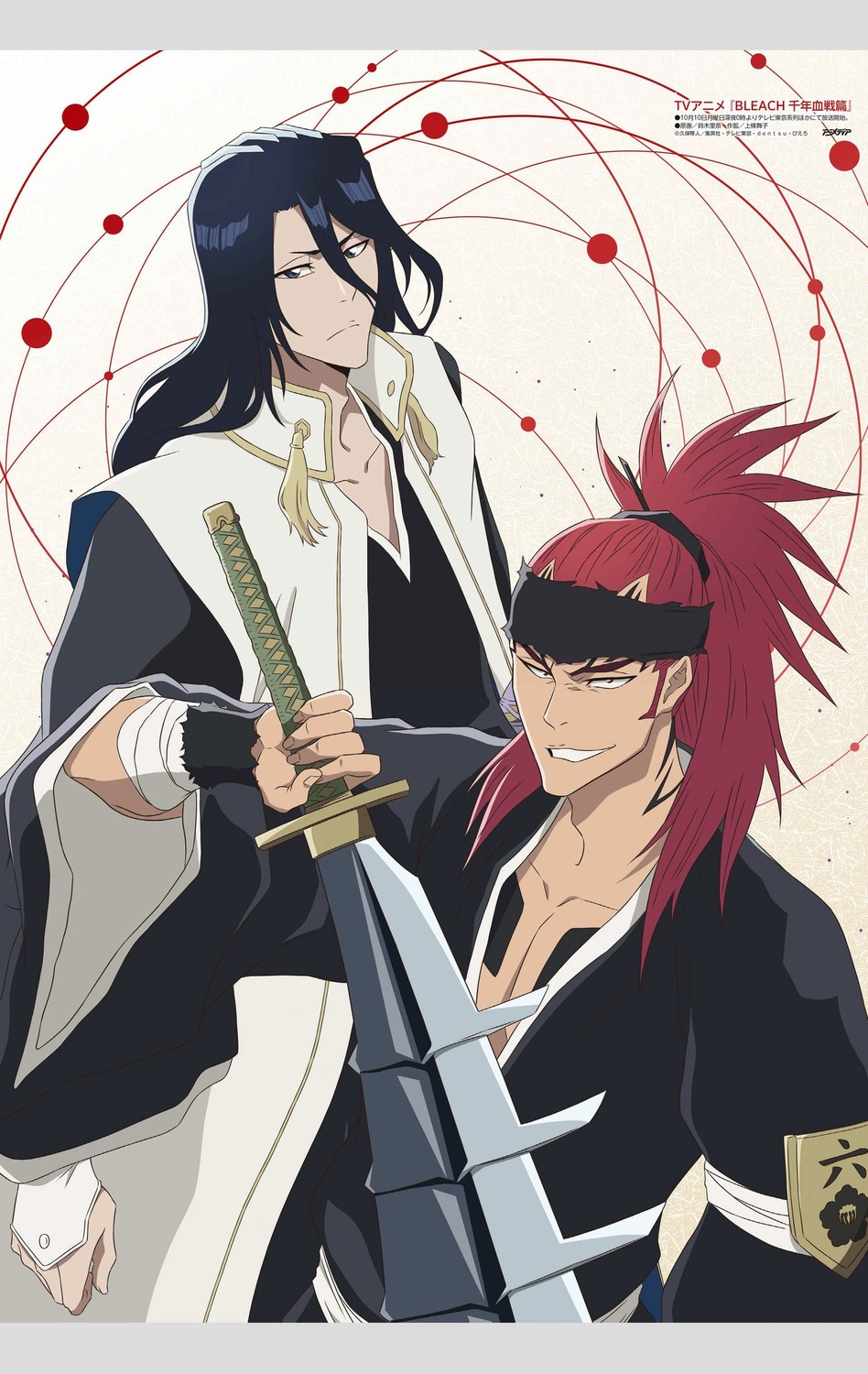 abarai_renji, bleach, bleach:_zanpakutou_ibun_hen, bleach_thousand_year_blood_war, japanese_clothes, kuchiki_byakuya, male, sword
