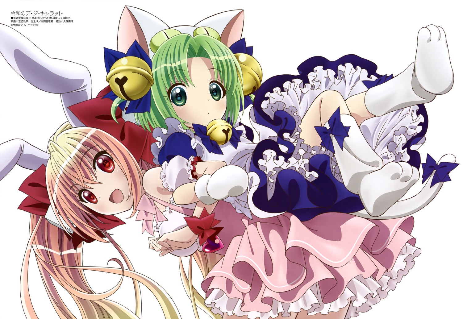 animal_ears, bunny_ears, dejiko, di_gi_charat, dress, hikaru_usada, maid, nekomimi