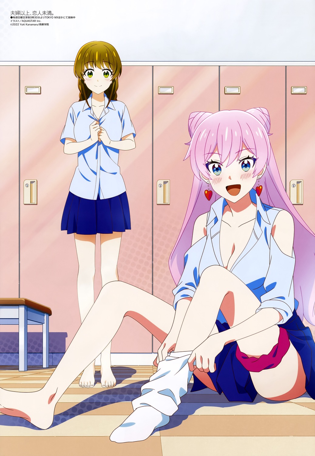 aquastar_inc., cleavage, feet, fuufu_ijou_koibito_miman, garter, open_shirt, sakurazaka_shiori, seifuku, skirt_lift, tagme, undressing, watanabe_akari