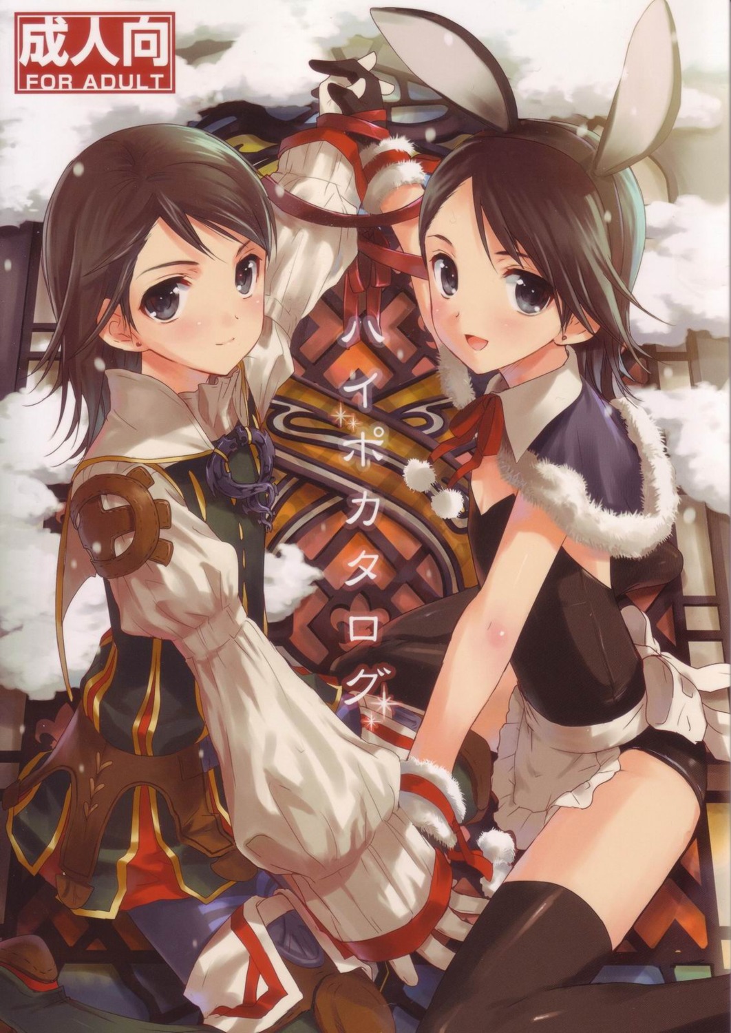 final_fantasy, final_fantasy_xii, jpeg_artifacts, kasukabe_akira, larsa_ferrinas_solidor, male, trap