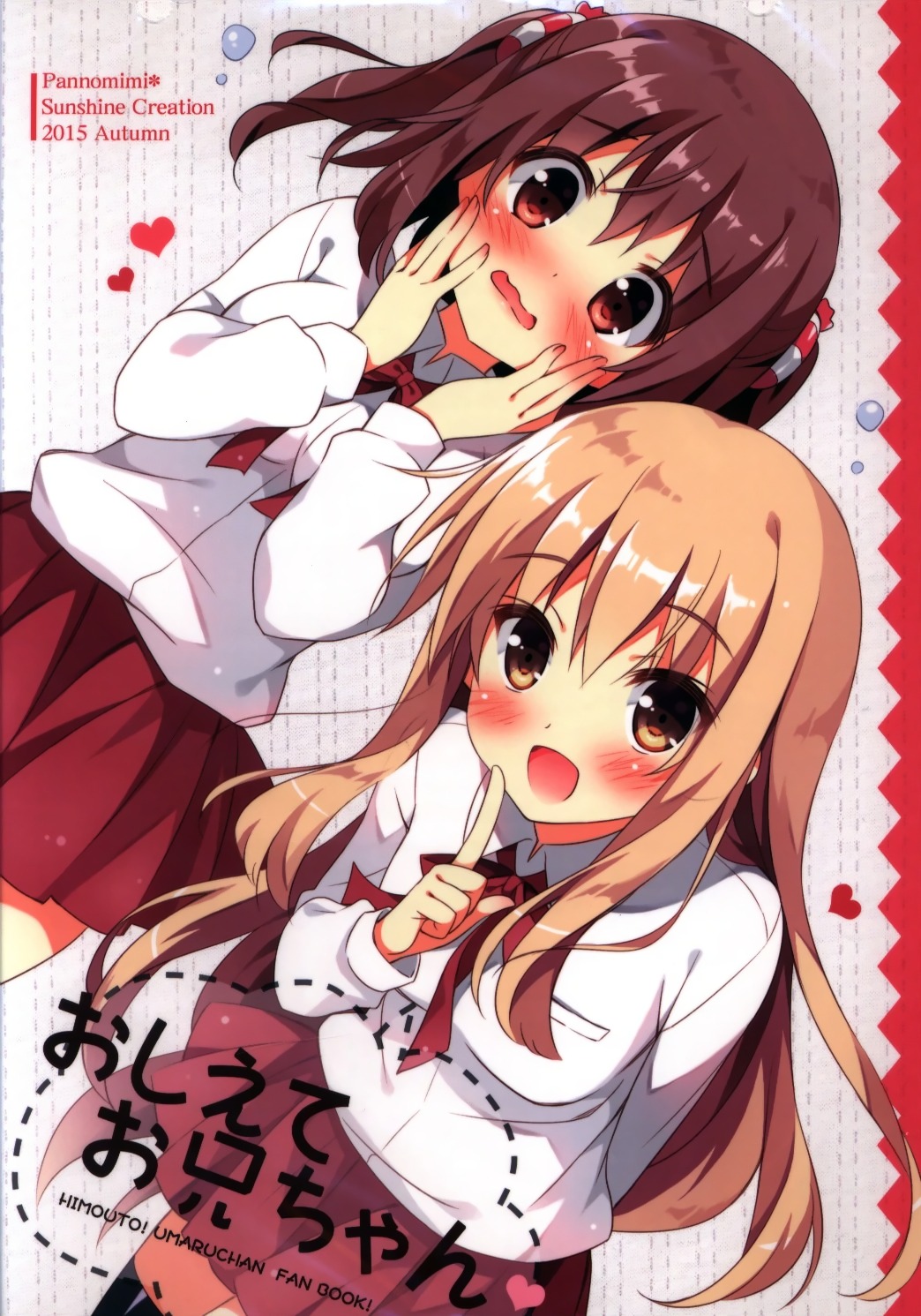 doma_umaru, ebina_nana, himouto!_umaru-chan, pan, seifuku, thighhighs