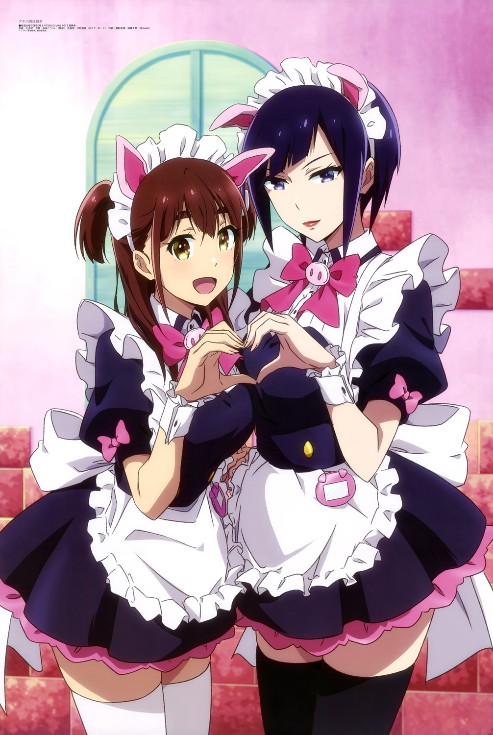 akiba_meido_sensou, animal_ears, maid, mannen_ranko, nii_manabu, thighhighs, wahira_nagomi