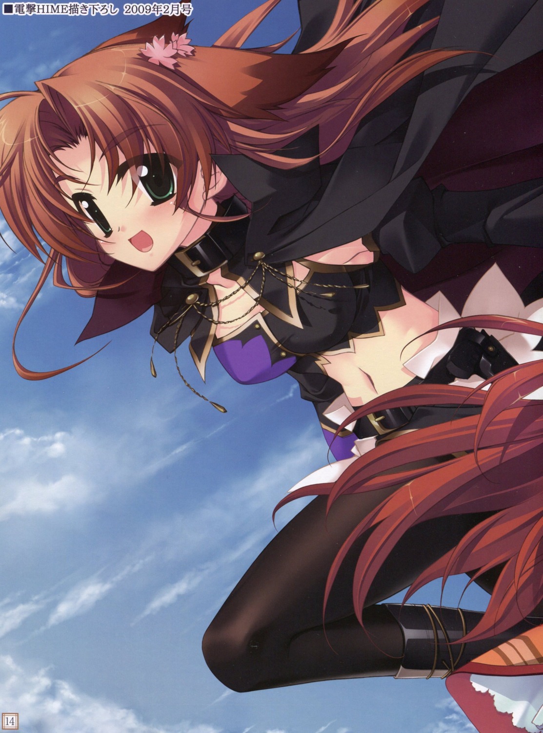 fizz, minazuki_haruka, pantyhose, sakura_tale, scanning_artifacts, scanning_dust, wakaba_rinko