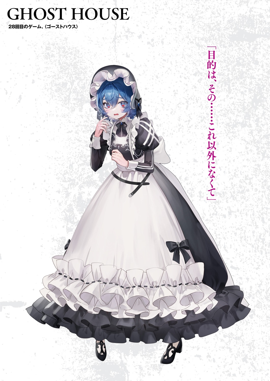 aoi_(shibou_yuugi), heels, maid, nekometaru, shibou_yuugi_de_meshi_wo_kuu.