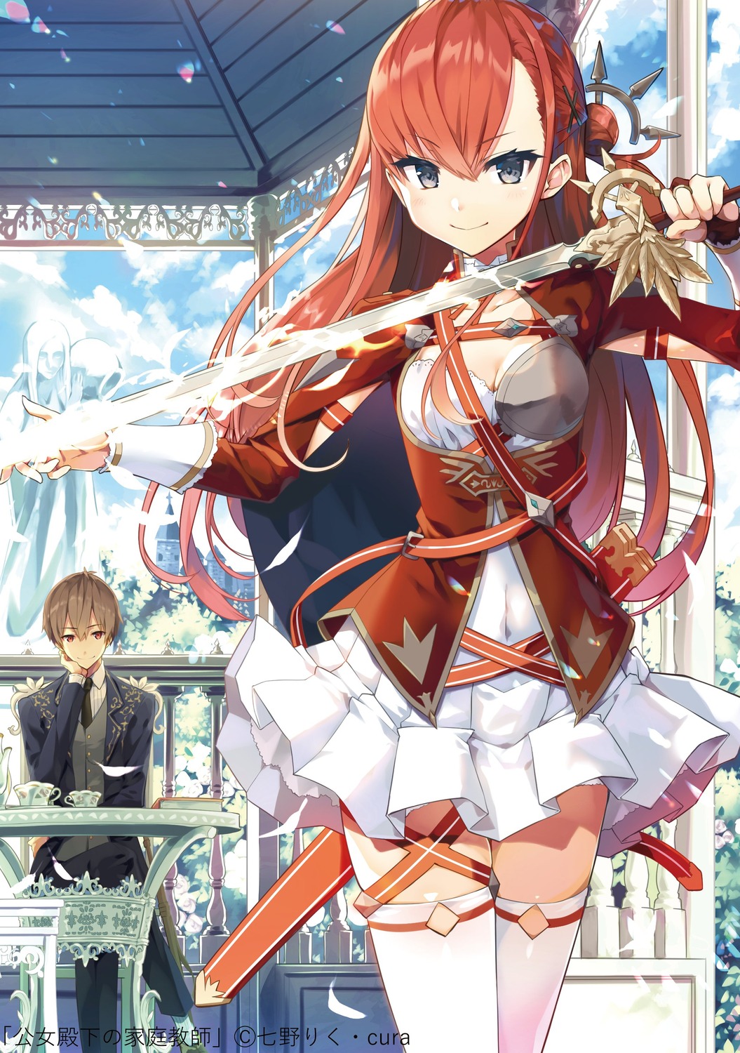 allen_(koujo_denka), armor, cleavage, cura, garter, koujo_denka_no_kateikyoushi, lydia_leinster, stockings, sword, thighhighs