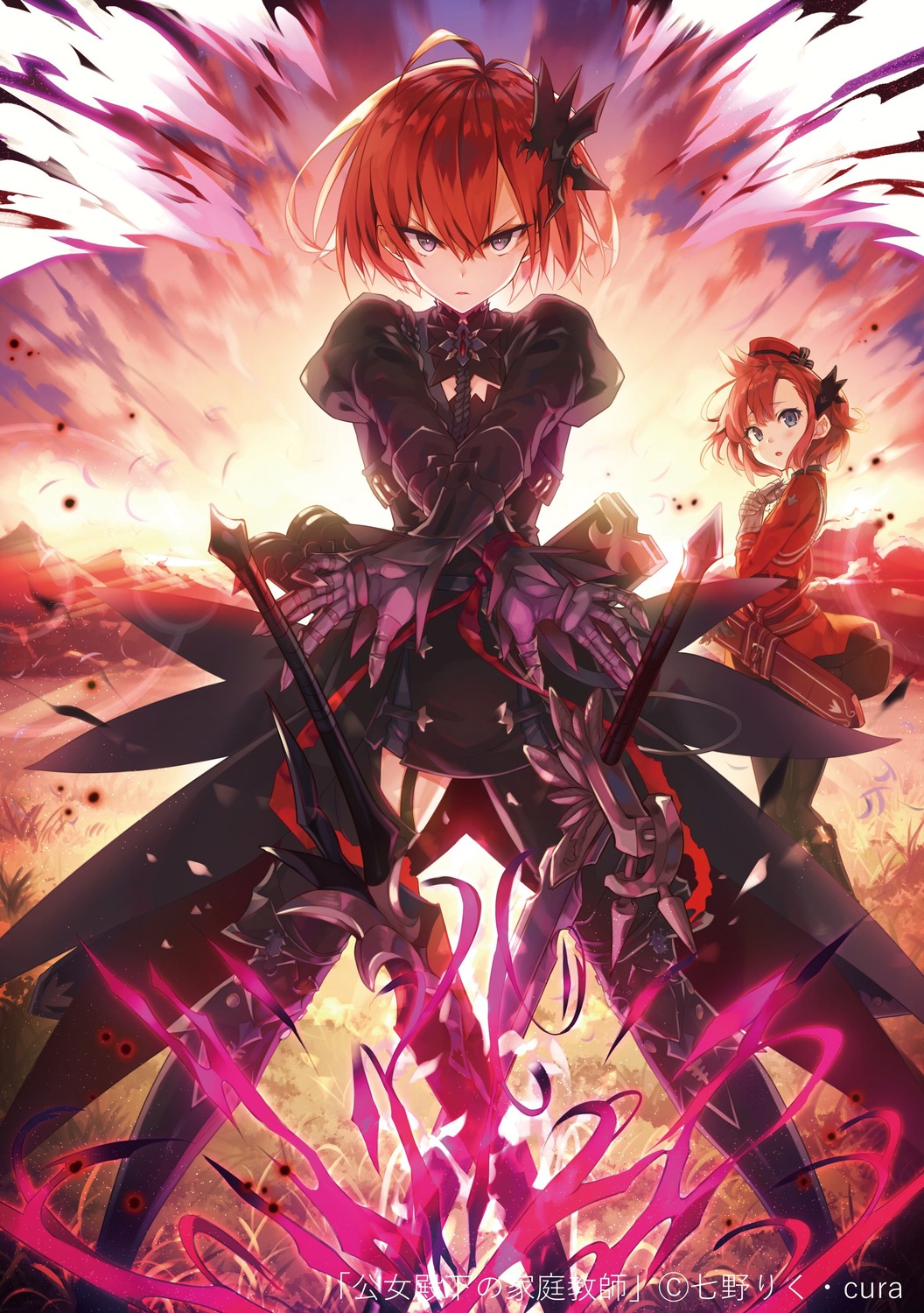 cura, dress, koujo_denka_no_kateikyoushi, lydia_leinster, lynne_leinster, stockings, sword, thighhighs