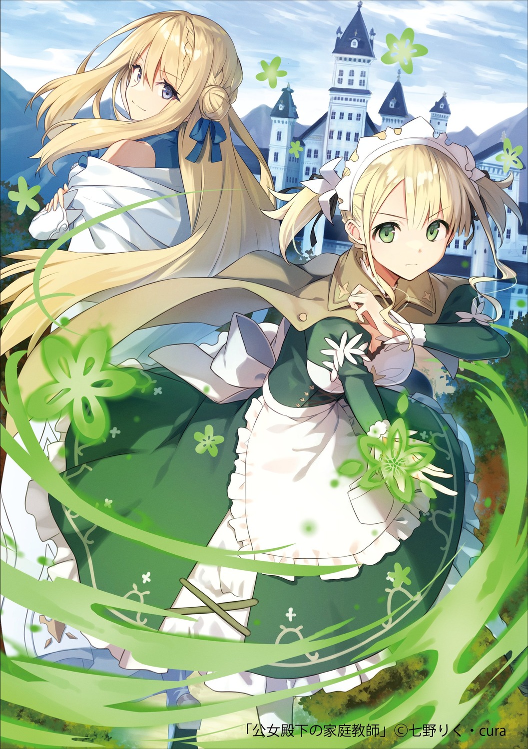cleavage, cura, ellie_walker, koujo_denka_no_kateikyoushi, maid, pantyhose