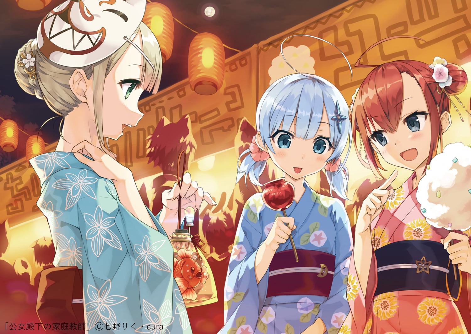 animal_ears, cura, ellie_walker, koujo_denka_no_kateikyoushi, lynne_leinster, tina_howard, yukata