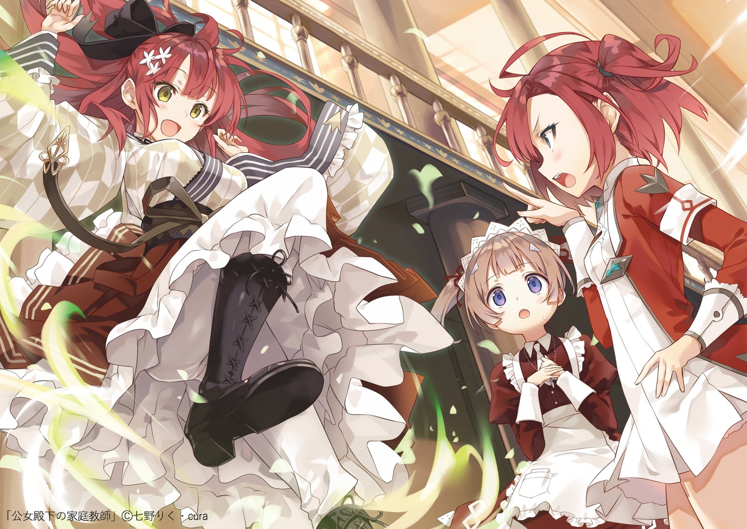 cura, japanese_clothes, koujo_denka_no_kateikyoushi, lynne_leinster, maid, skirt_lift, uniform