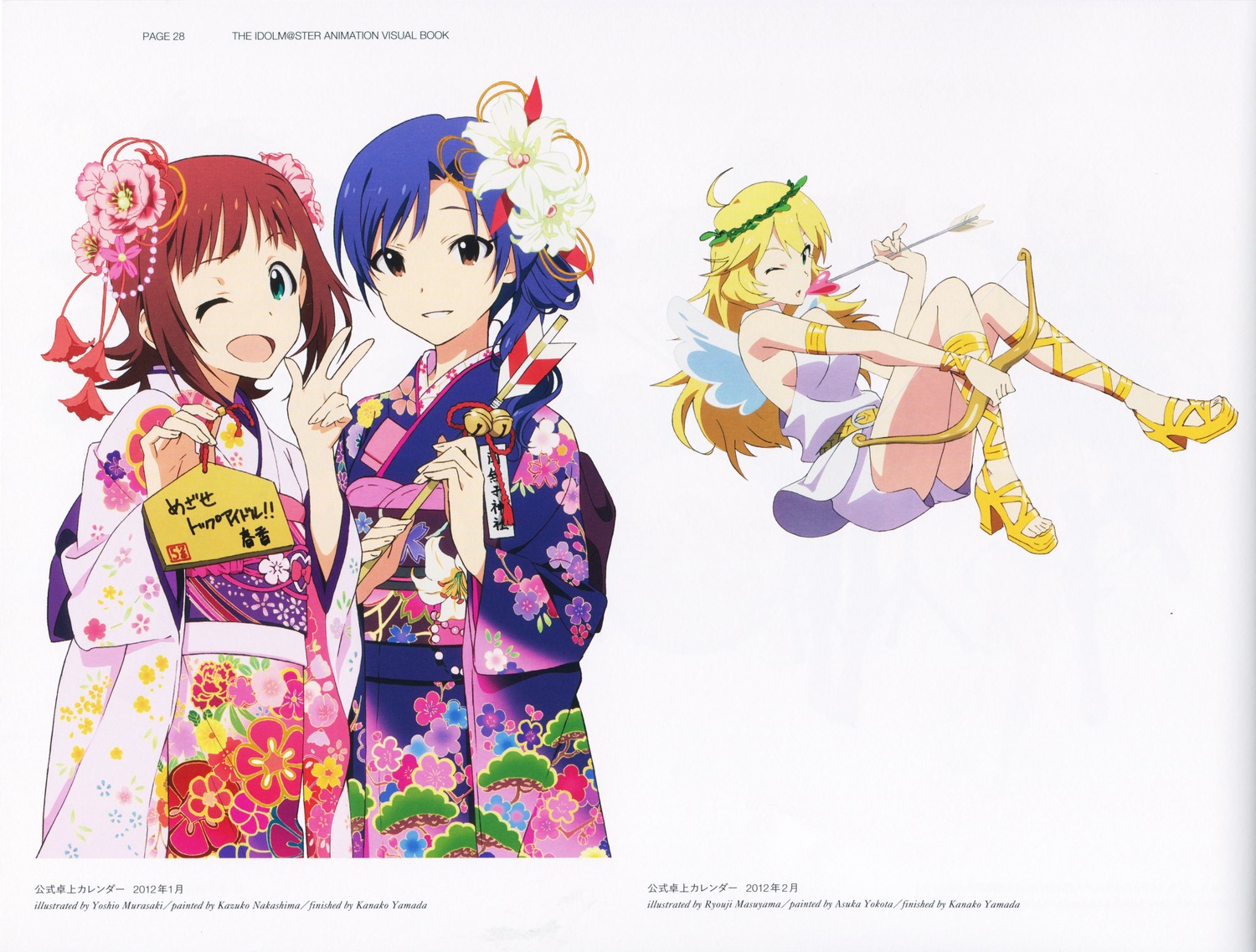 amami_haruka, hoshii_miki, kisaragi_chihaya, masuyama_ryouji, murasaki_yoshio, the_idolm@ster