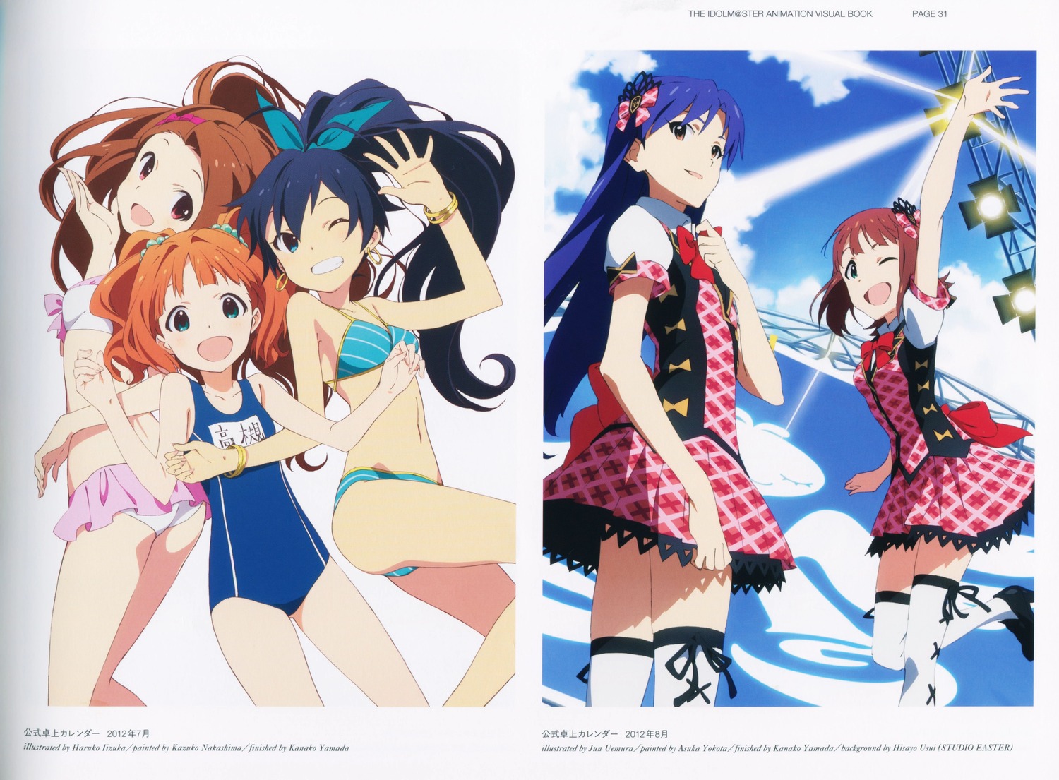 amami_haruka, ganaha_hibiki, iizuka_haruko, kisaragi_chihaya, minase_iori, takatsuki_yayoi, the_idolm@ster, uemura_jun