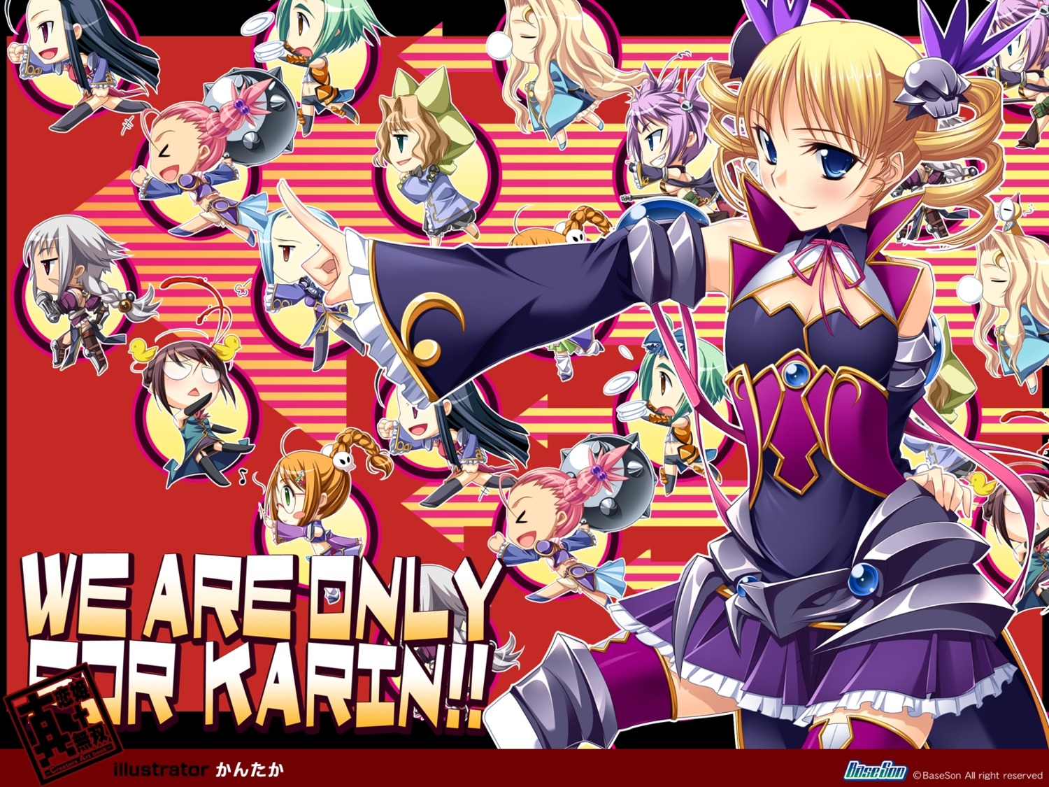 baseson, gakushin, juniku, kakouen, kakouton, kakuka, kantaka, koihime_musou, kyocho, riten, sousou, teiiku, teni, ukin, wallpaper