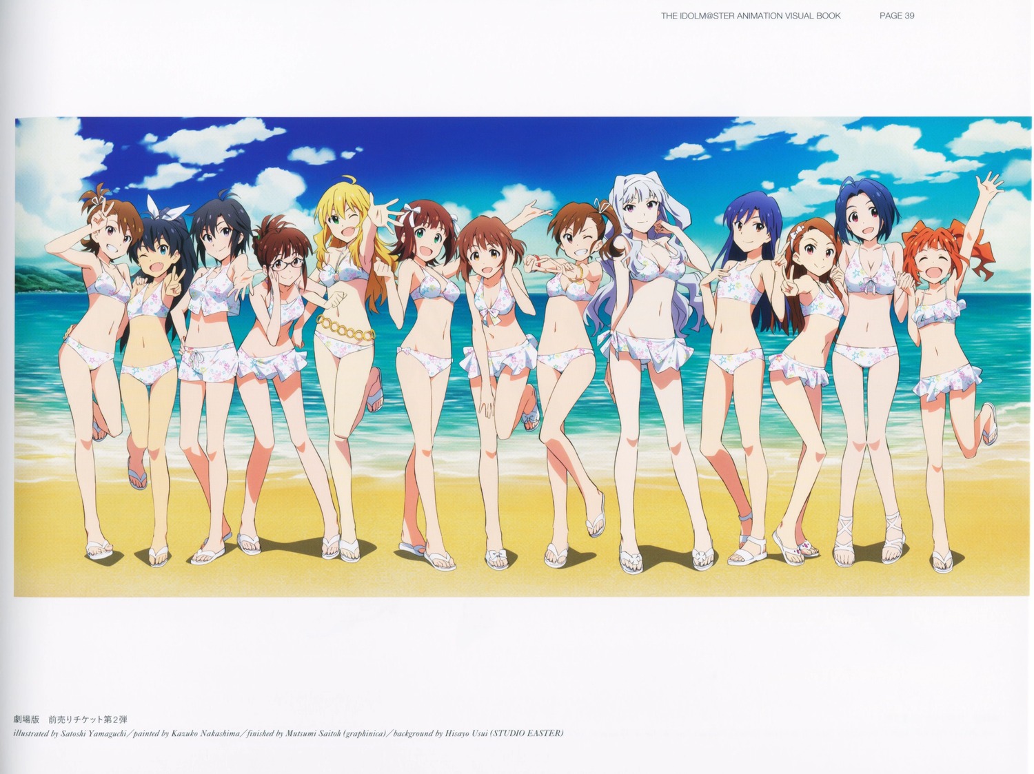 akizuki_ritsuko, amami_haruka, futami_ami, futami_mami, ganaha_hibiki, hagiwara_yukiho, hoshii_miki, kikuchi_makoto, kisaragi_chihaya, minase_iori, miura_azusa, shijou_takane, takatsuki_yayoi, the_idolm@ster, yamaguchi_satoshi