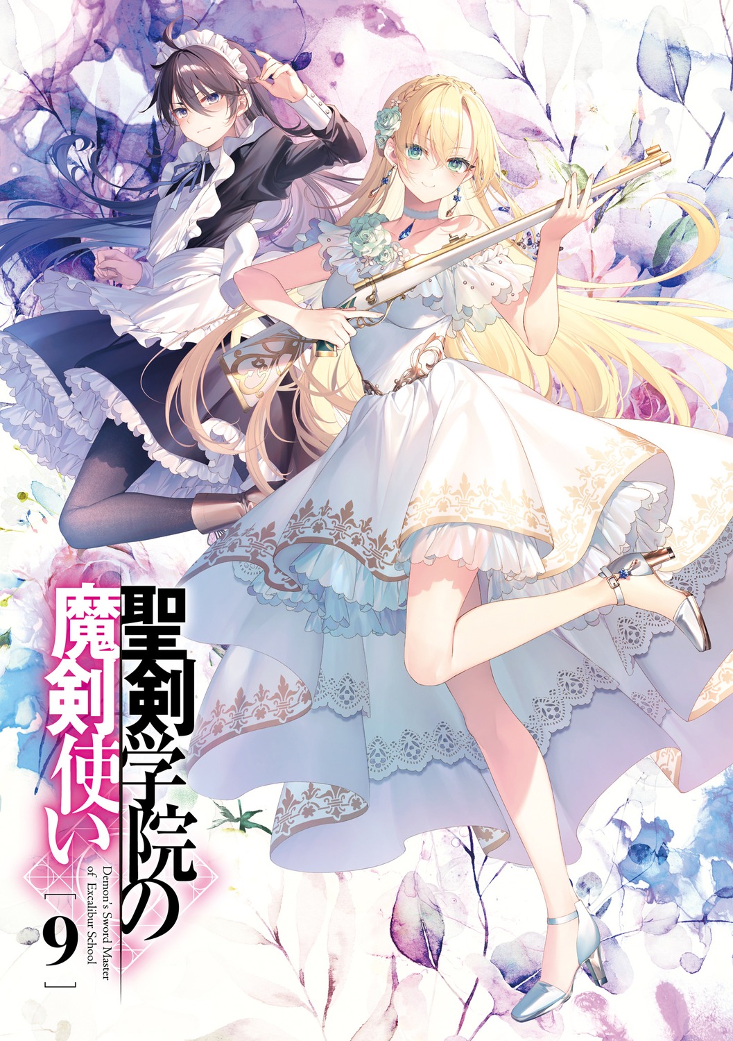dress, gun, heels, leonis_death_magnus, maid, pantyhose, regina_mercedes, see_through