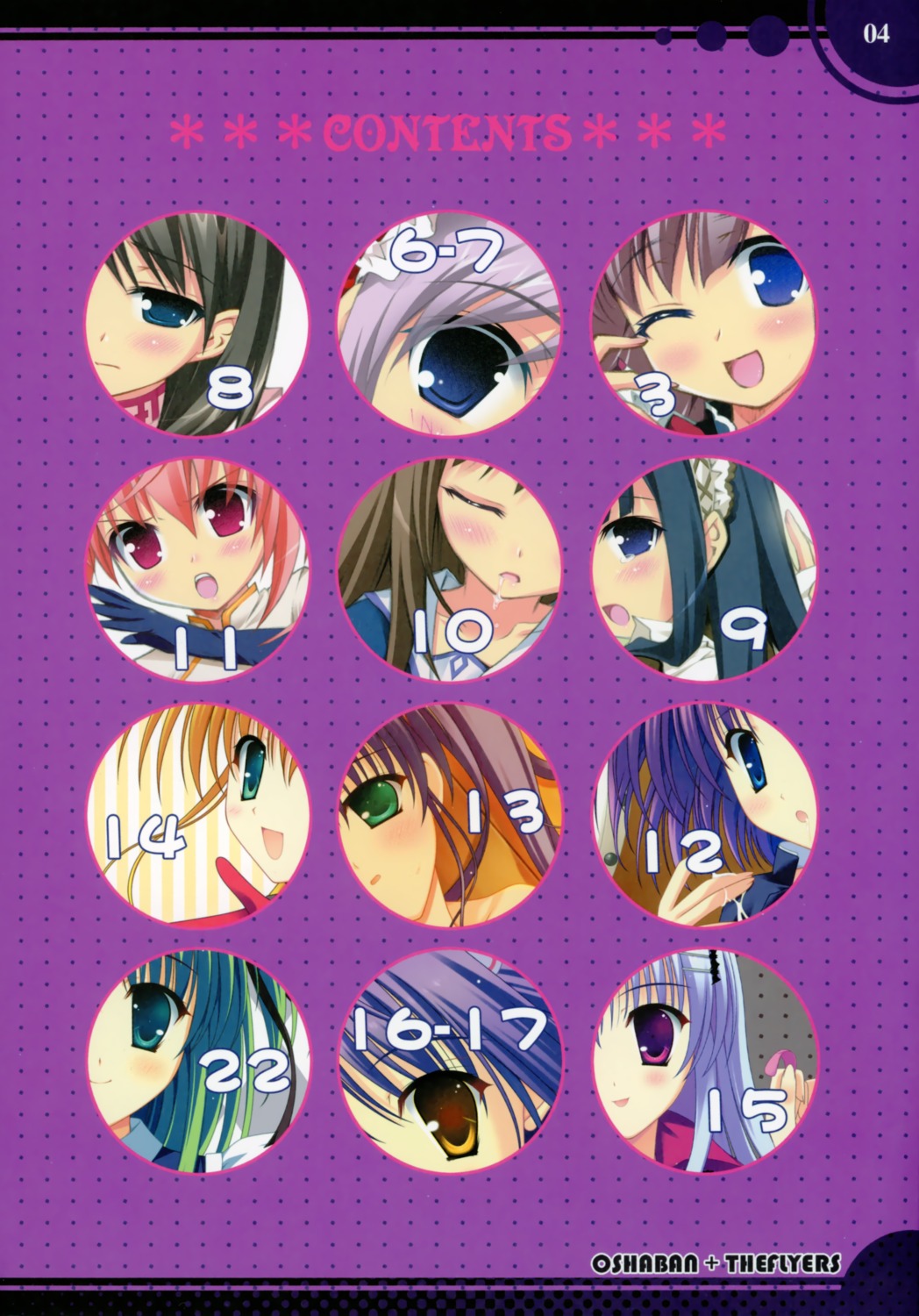 naruse_mamoru, oshaban, sasahiro, the_flyers