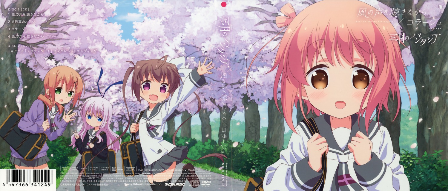 crease, disc_cover, ichinose_hana, itou_masako, momochi_tamate, pantyhose, seifuku, sengoku_kamuri, slow_start, sweater, thighhighs, tokura_eiko