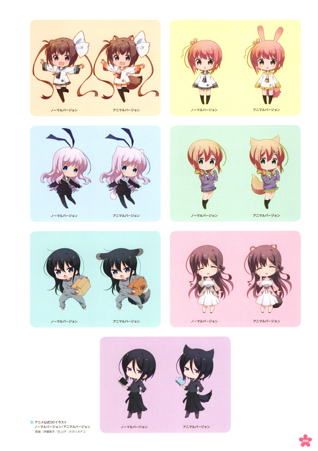 animal_ears, chibi, dress, enami_kiyose, hannen_hiroe, ichinose_hana, itou_masako, kyouzuka_shion