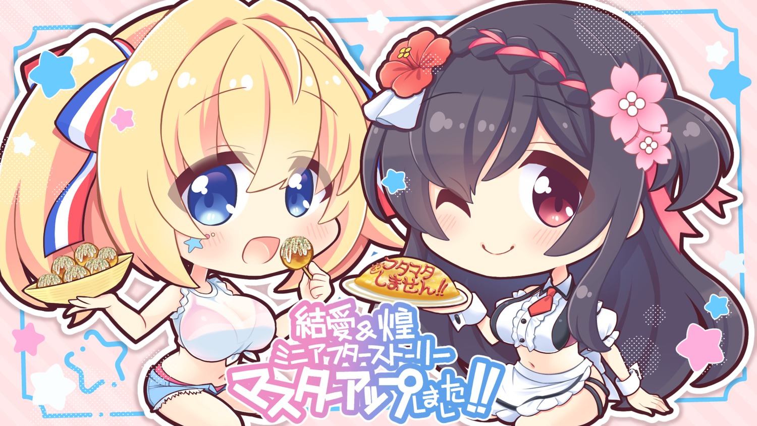 asa_project, bikini, chibi, futamata_ren'ai, maid, nobuta_yua, see_through, swimsuits, tagme, toiro_kirame